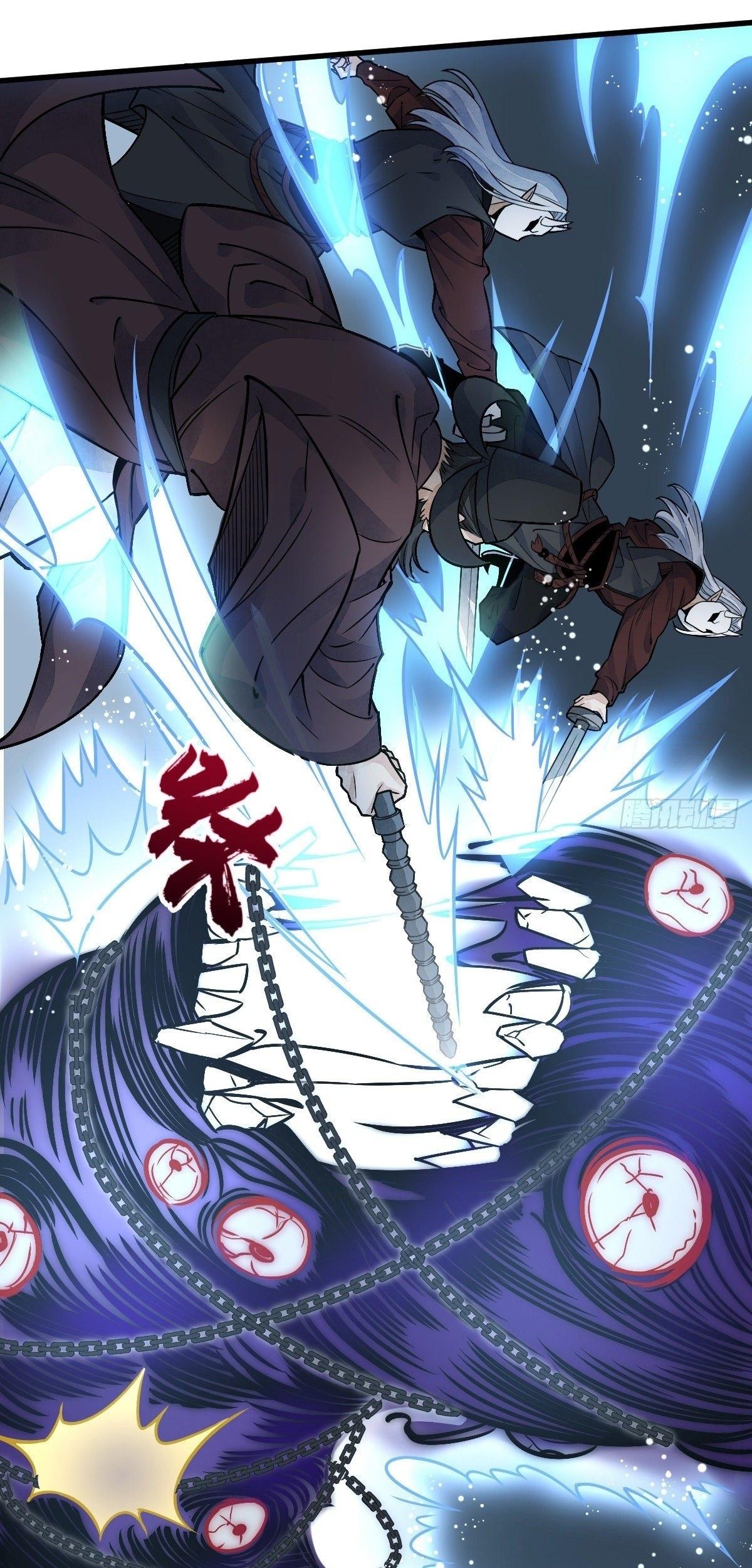 Lan Ke Qi Yuan ตอนที่ 11 หน้า 20