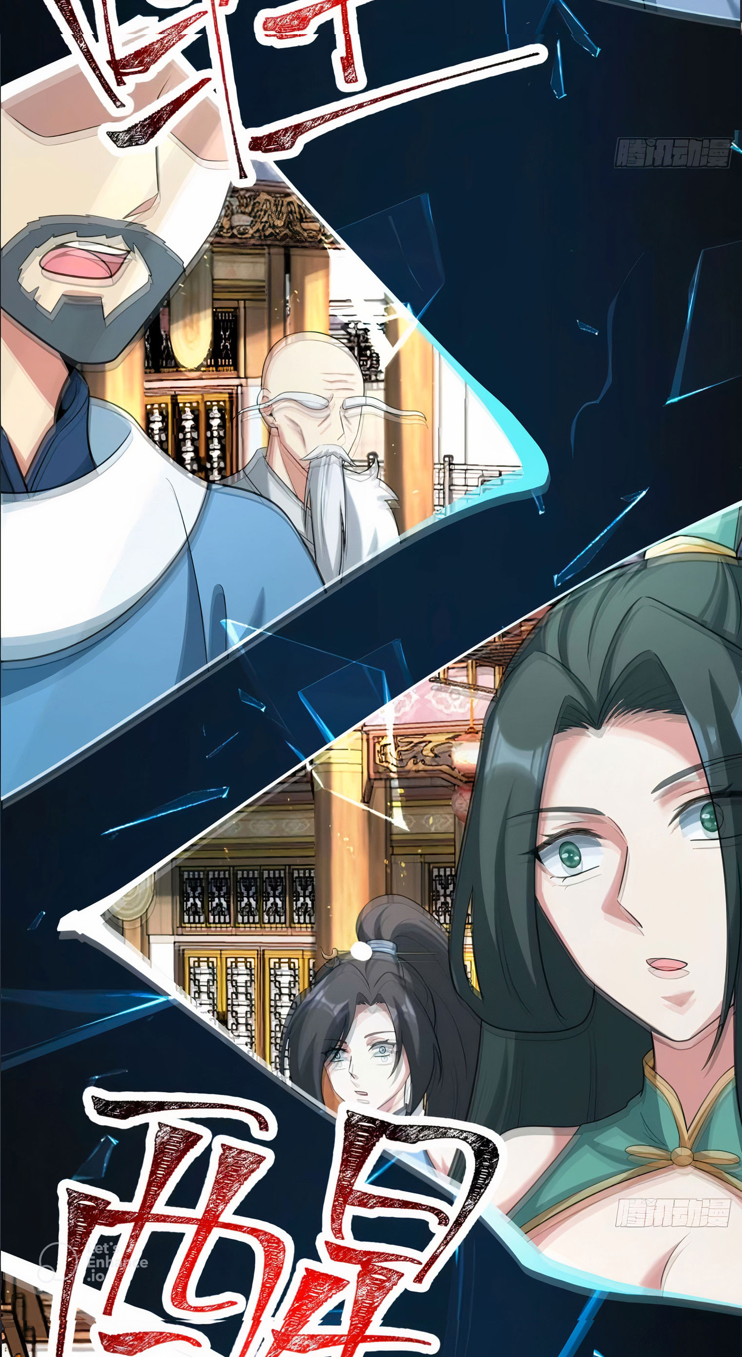 คนชอบธรรมอย่างผม ถูกระบบบังคับให้เป็นตัวร้าย ตอนที่ 15 หน้า 23