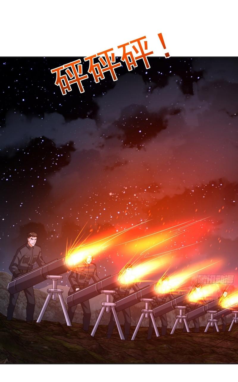 THE FIRST ORDER ตอนที่ 196 หน้า 42