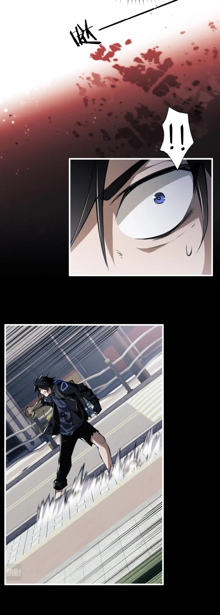 [.Doom Summoner.] ตอนที่ 3 หน้า 21