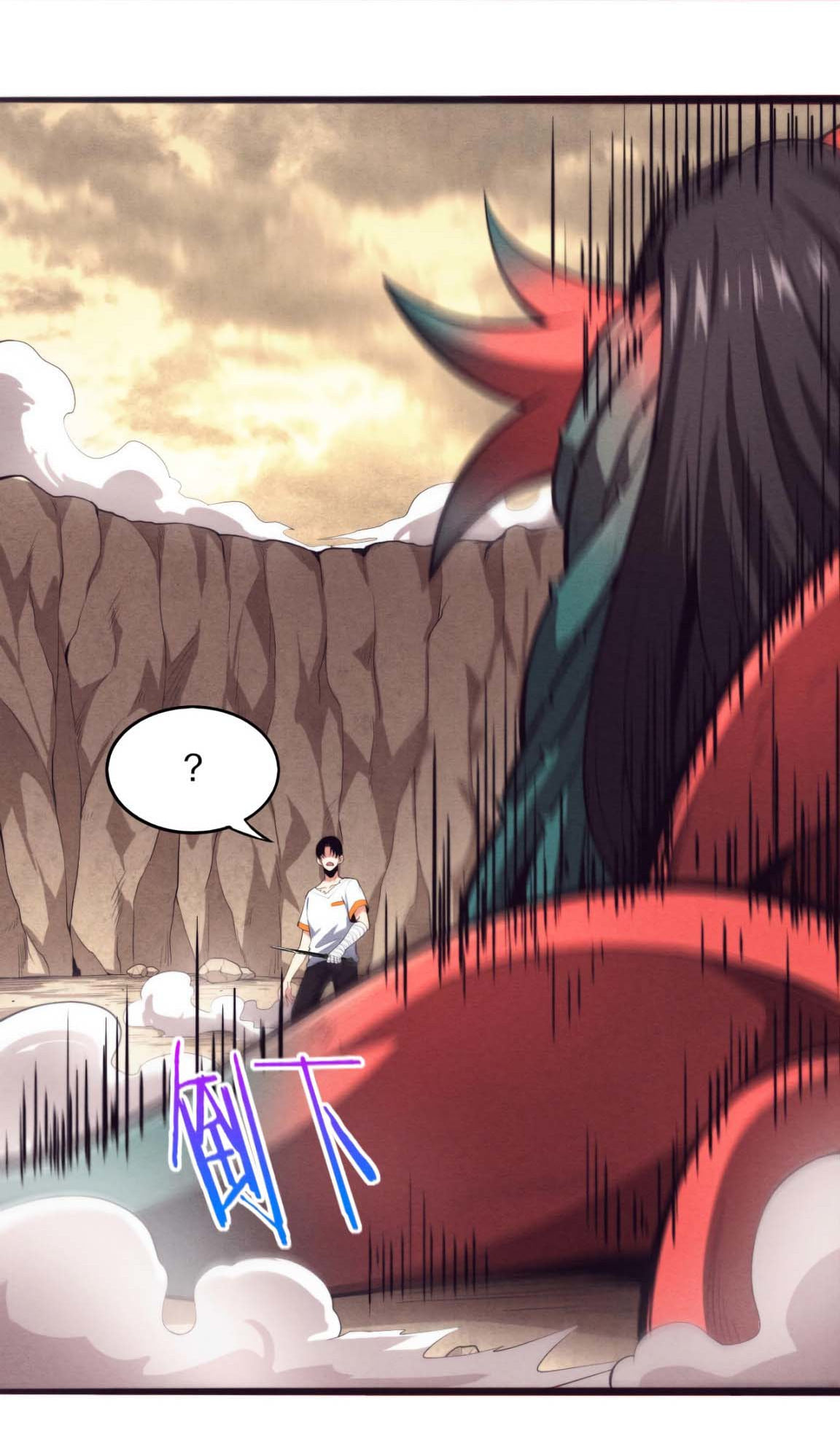 The Frenzy Of Evolution ตอนที่ 10 หน้า 39