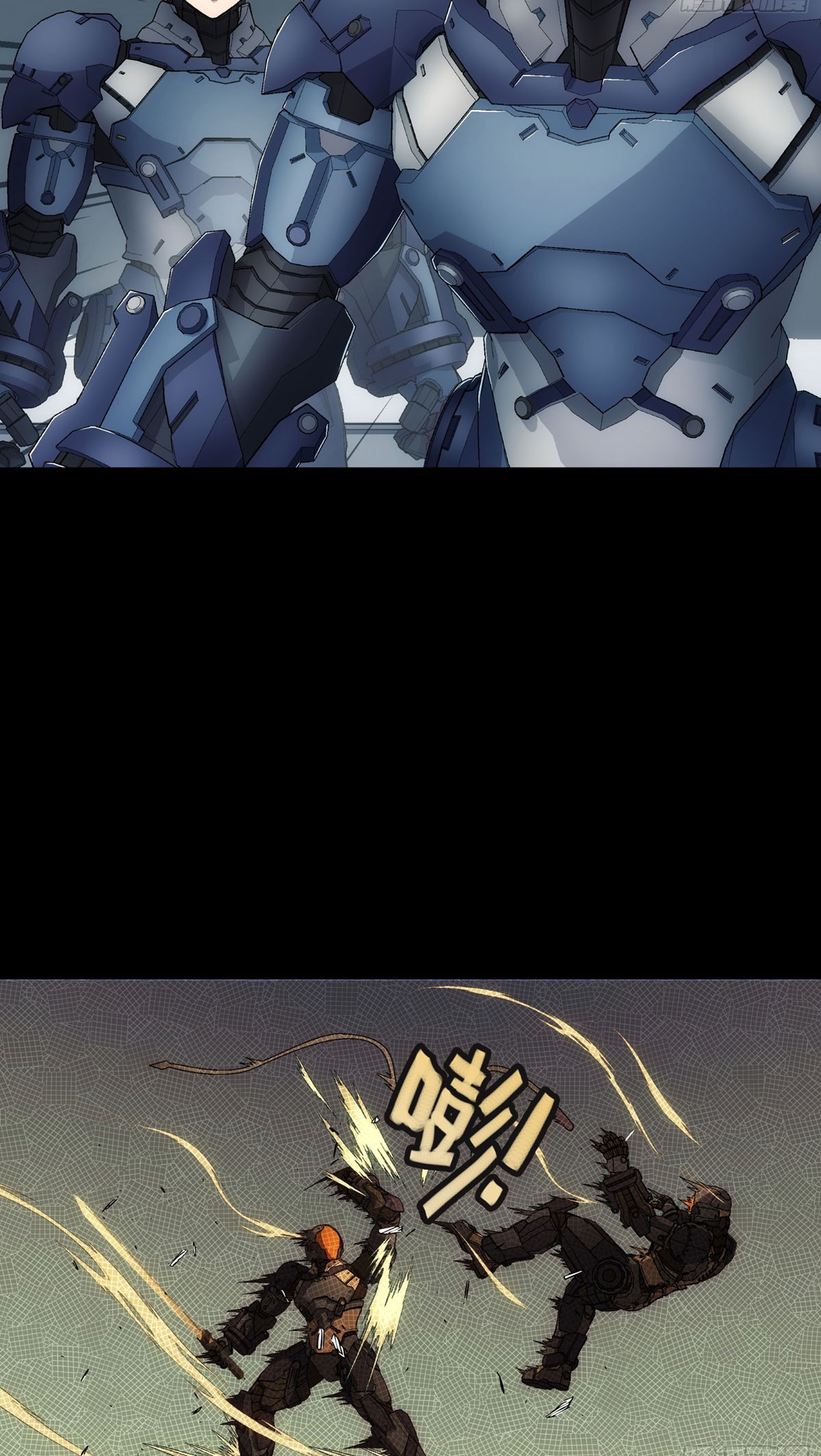 Steel Covenant ตอนที่ 14 หน้า 5