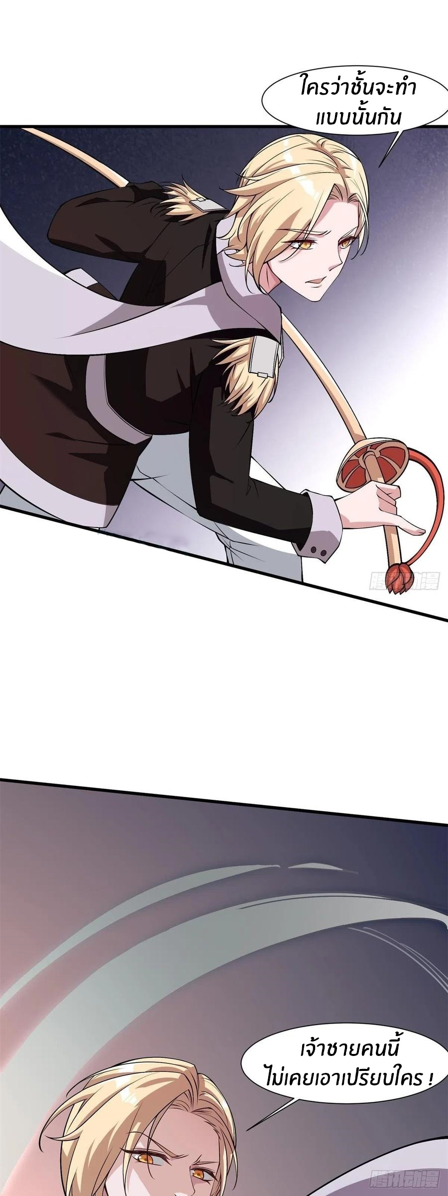 ขอล่ะอย่าเป็นที่ 1 เลย ตอนที่ 37 หน้า 30