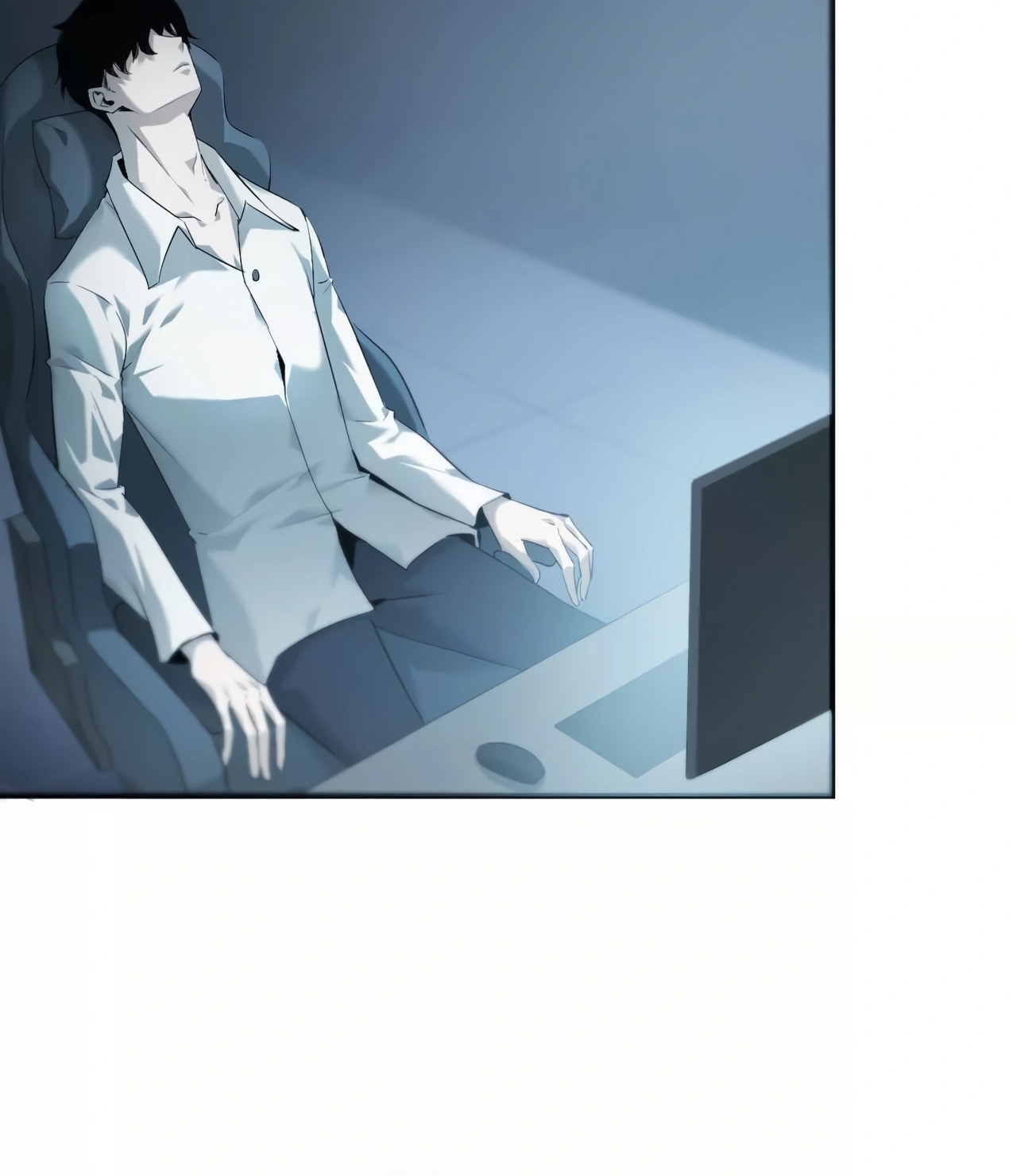 ยอดคน ณ โลกออนไลน์ ตอนที่ 3 หน้า 49