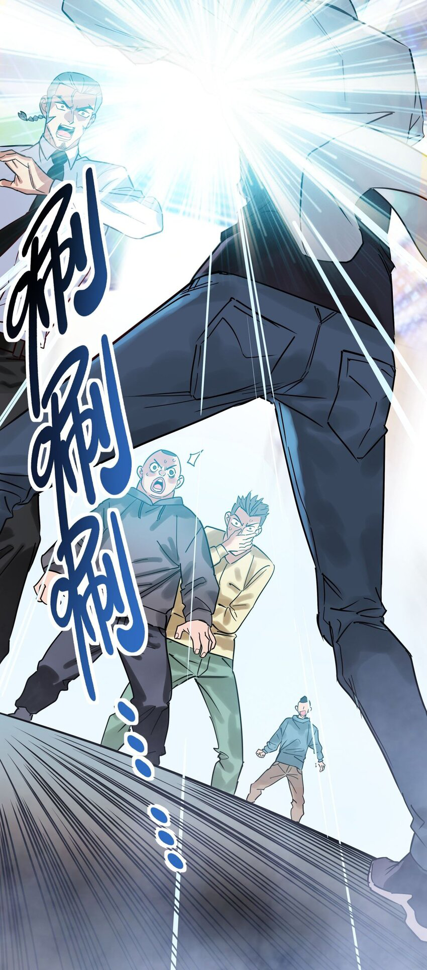 I Have a Hall of Heroic Souls ตอนที่ 8 หน้า 19