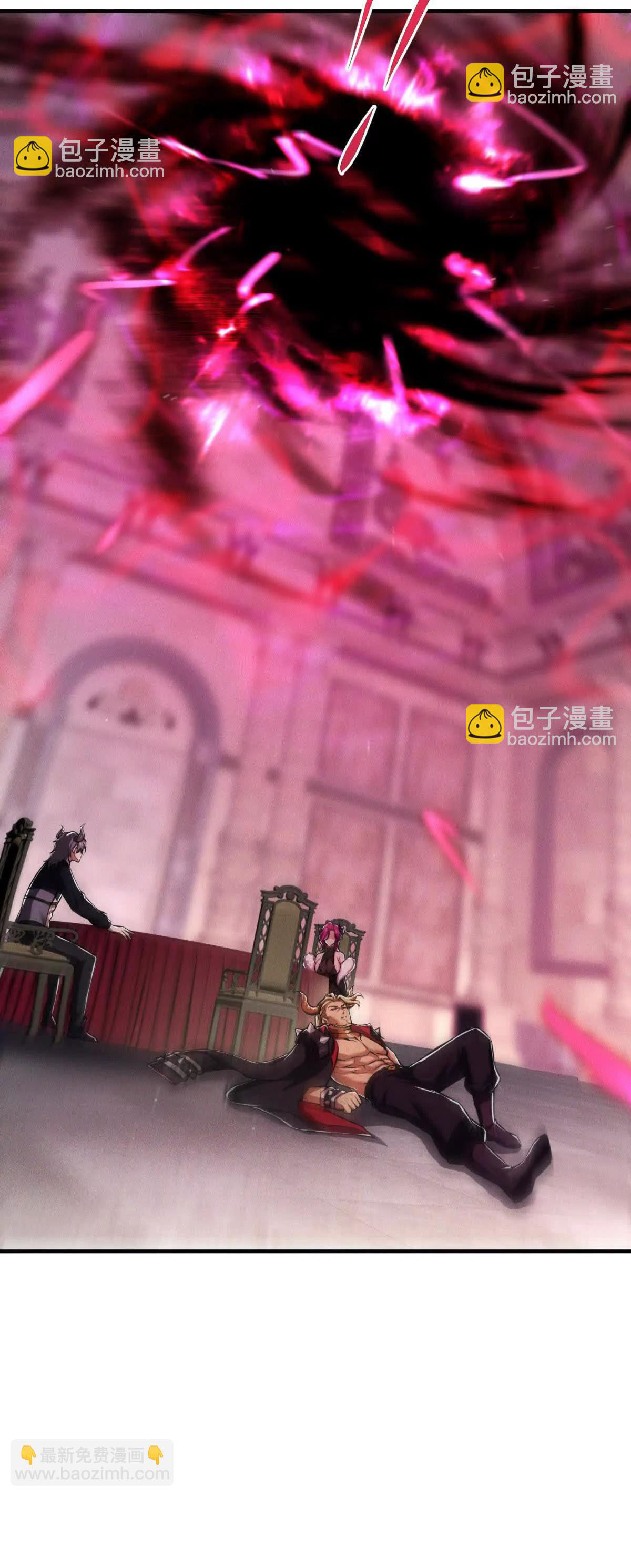 อัพเลเวลสุดขีดเพราะฉันคือจ้าวแห่งภัยพิบัติ ( I escalated with calamity ) ตอนที่ 9 หน้า 44