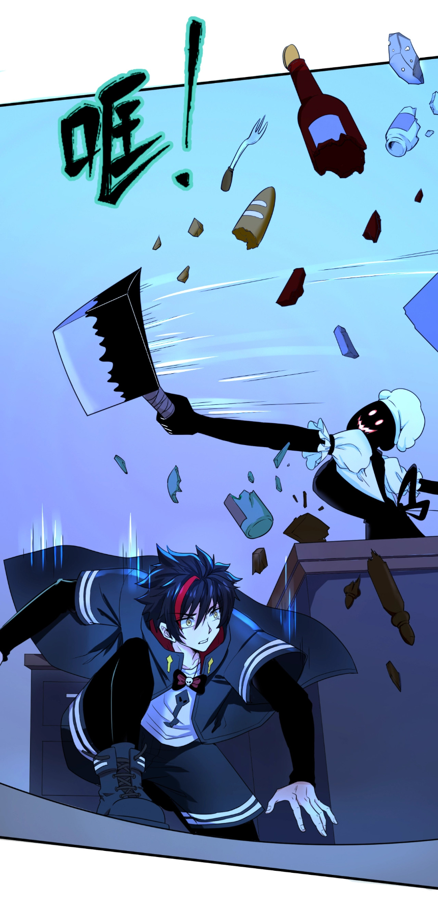 Junior Brother Demon Sovereign is too devoted ตอนที่ 102 หน้า 11