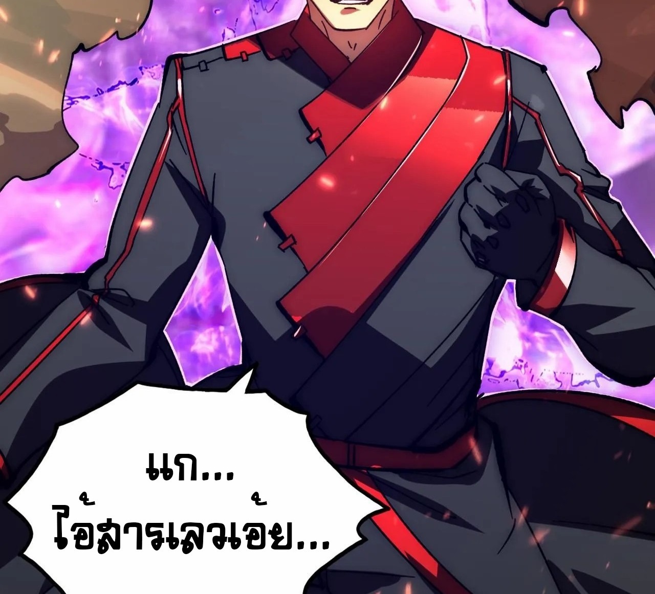 Rise From The Rubble |  เศษซากวันสิ้นโลก ตอนที่ 192 หน้า 29