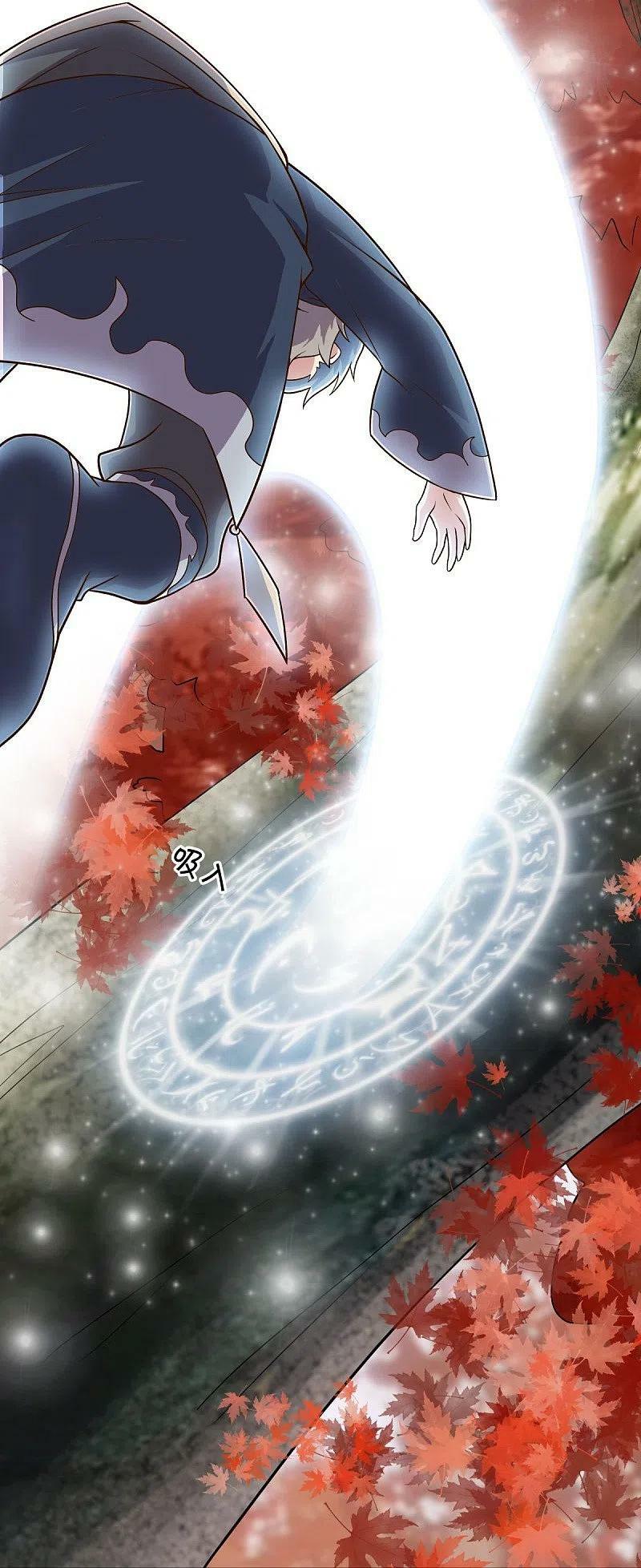 peerless battle spirit ตอนที่ 479 หน้า 18