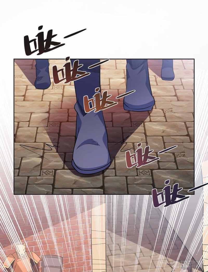 จักรพรรดิ 80,000 ปี ตอนที่ 106 หน้า 3