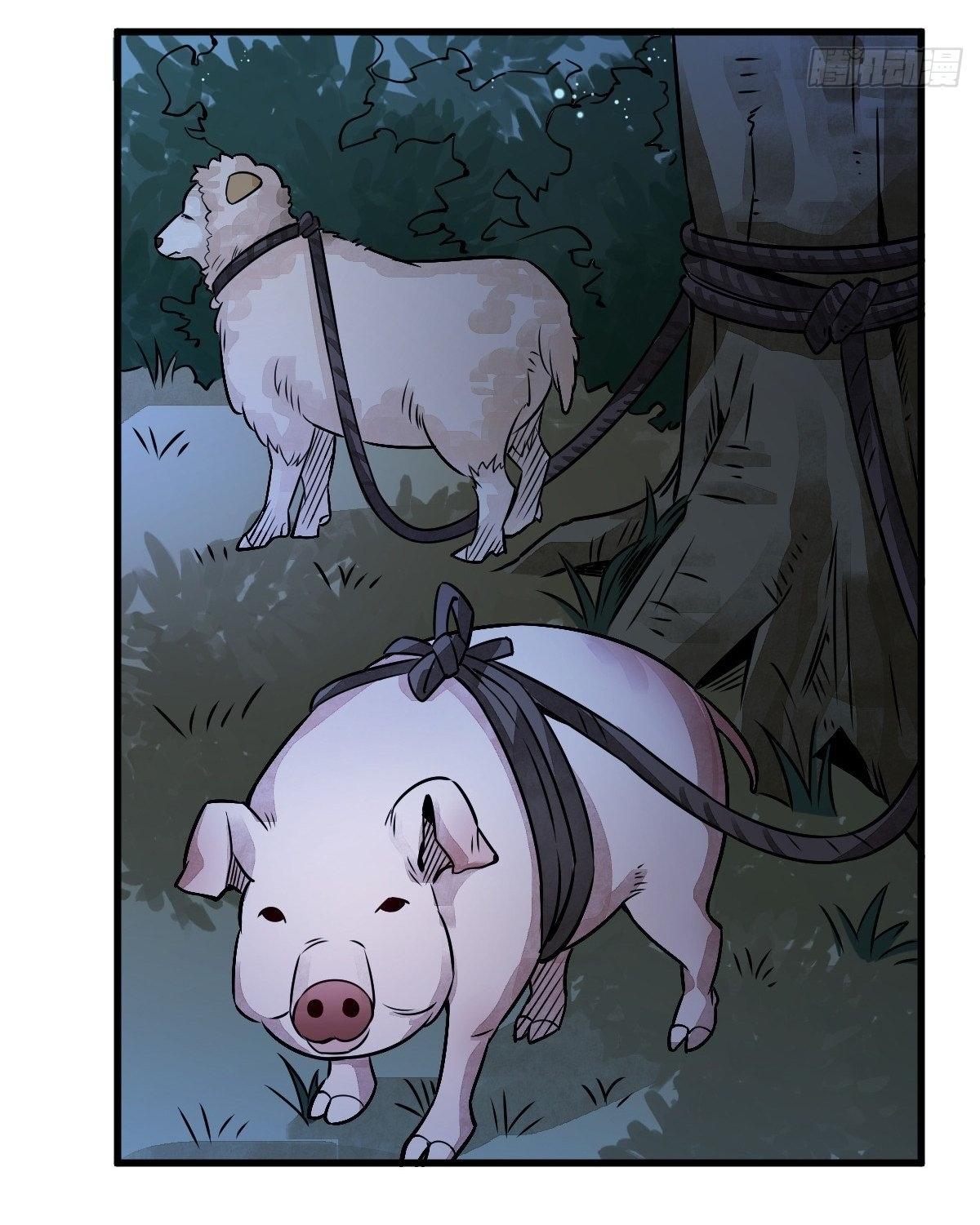 Lan Ke Qi Yuan ตอนที่ 5 หน้า 29