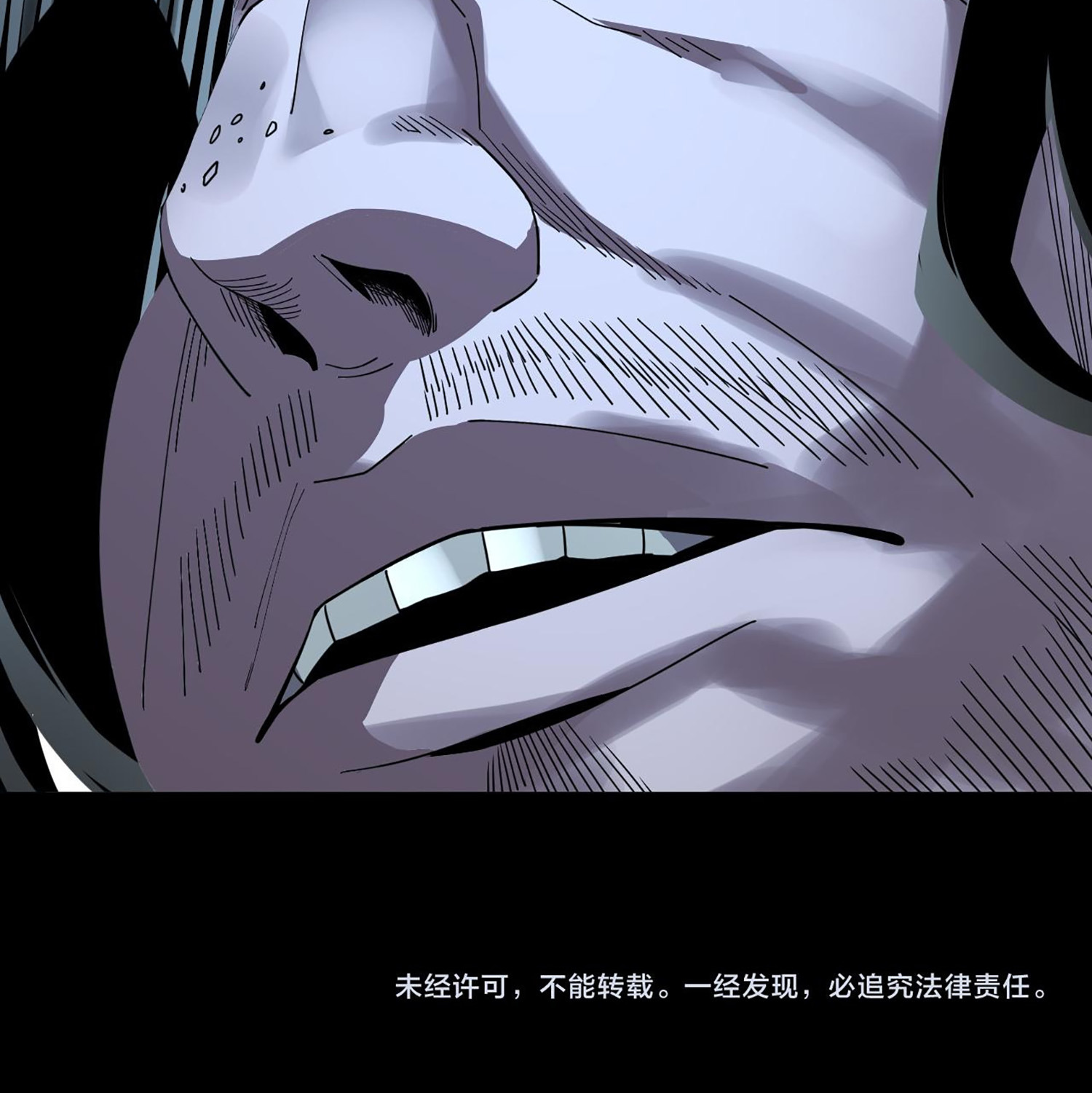 ข้าคือจอมวายร้ายผู้ยิ่งใหญ่ (ชนจีนก่อนใคร) ตอนที่ 85 หน้า 34