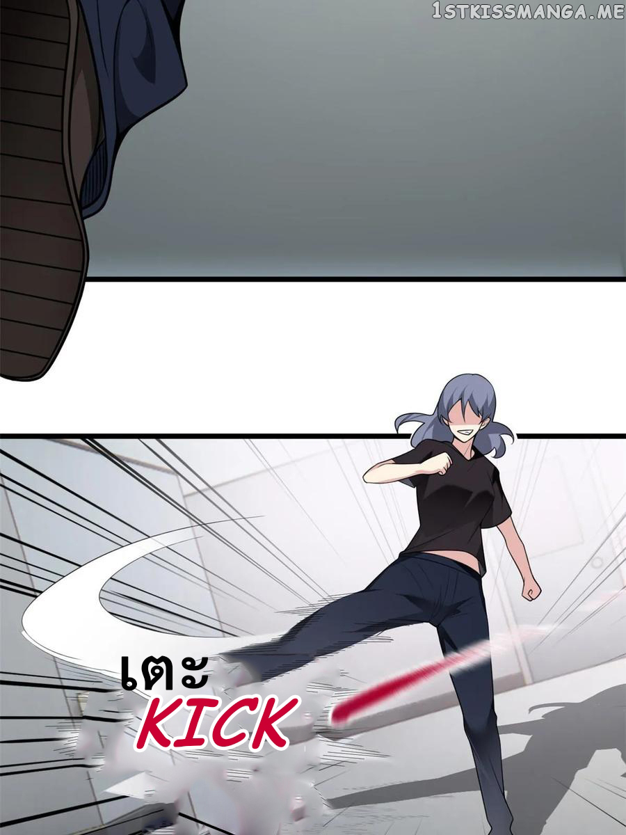 i eat soft rice in another world ตอนที่ 7 หน้า 19