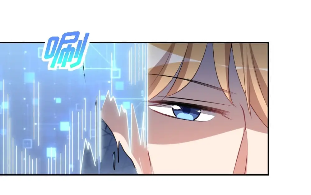 Game Over อีกครั้ง ถ้าฉันเผลอไปตอบตกลง ตอนที่ 4 หน้า 6