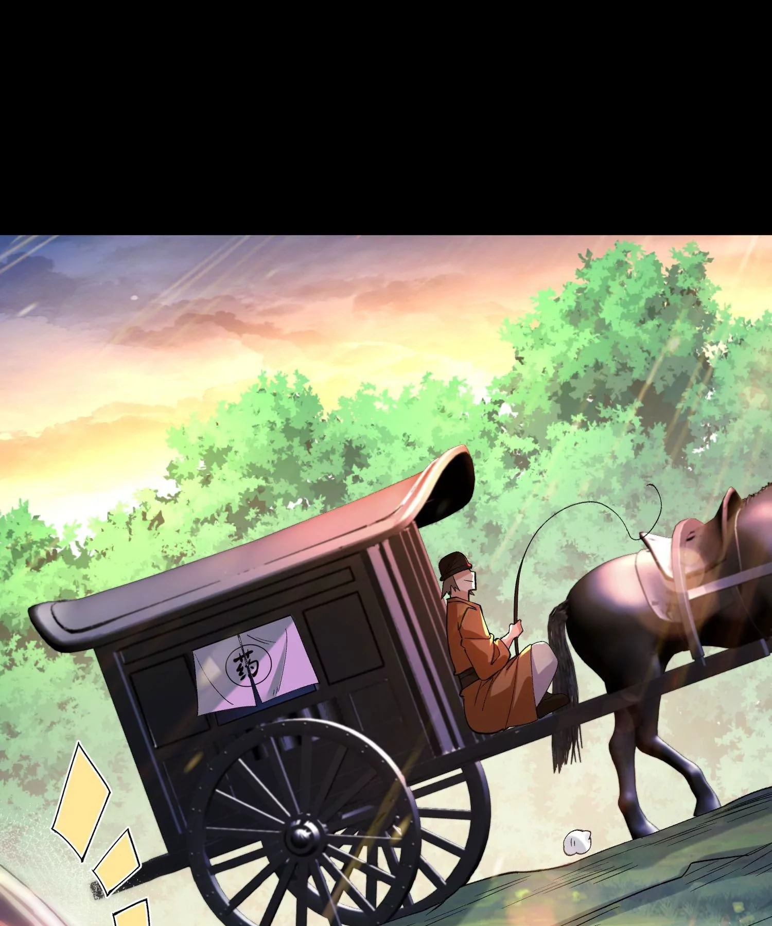 ท้าทายดินแดนพระเจ้า ตอนที่ 12 หน้า 94