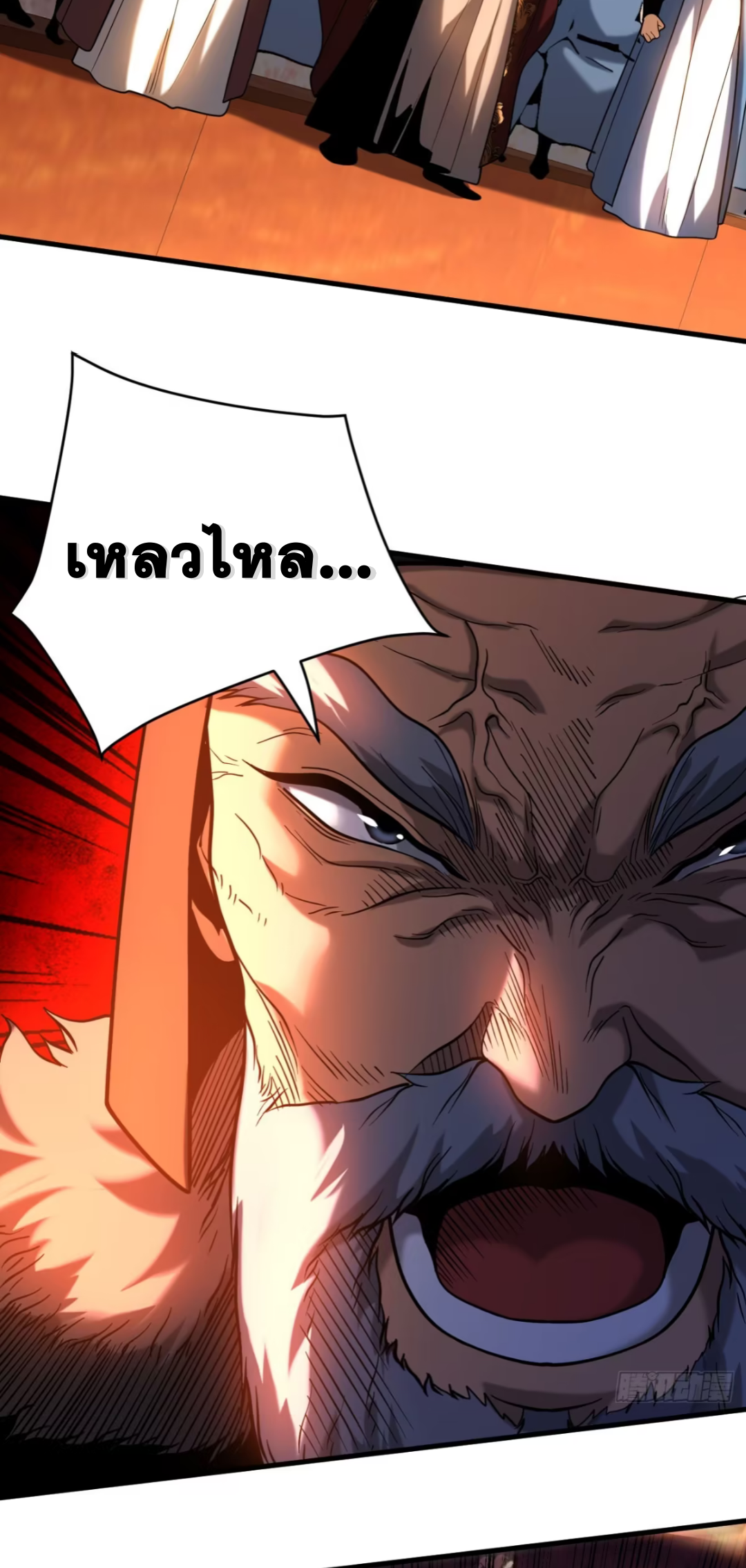 My Disciples Cultivate, While I Slack Off!  ศิษย์ของข้าฝกฝน ส่วนข้าขี้เกียจ ตอนที่ 63 หน้า 28