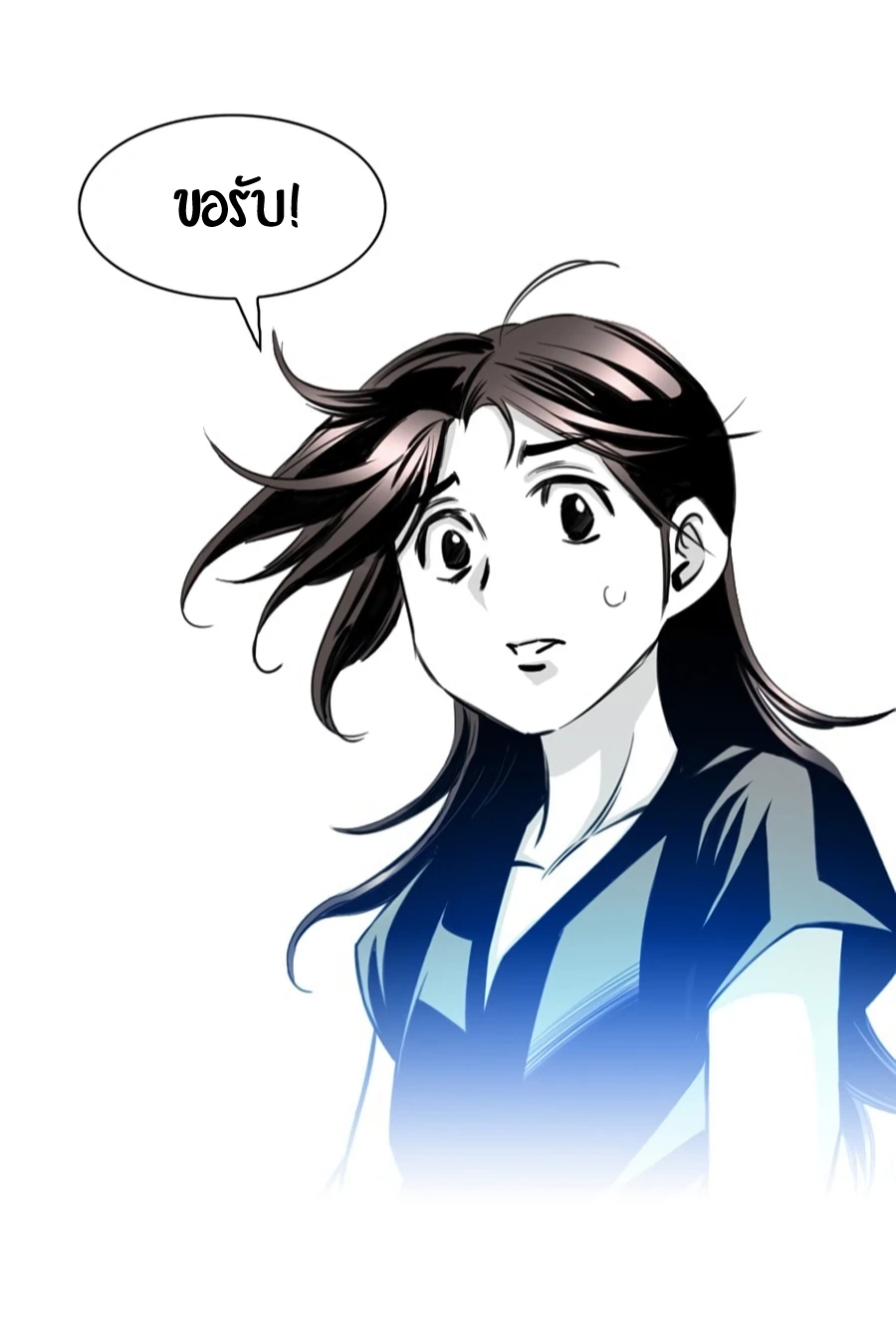 เส้นทางสู่สวรรค์ ตอนที่ 4 หน้า 36