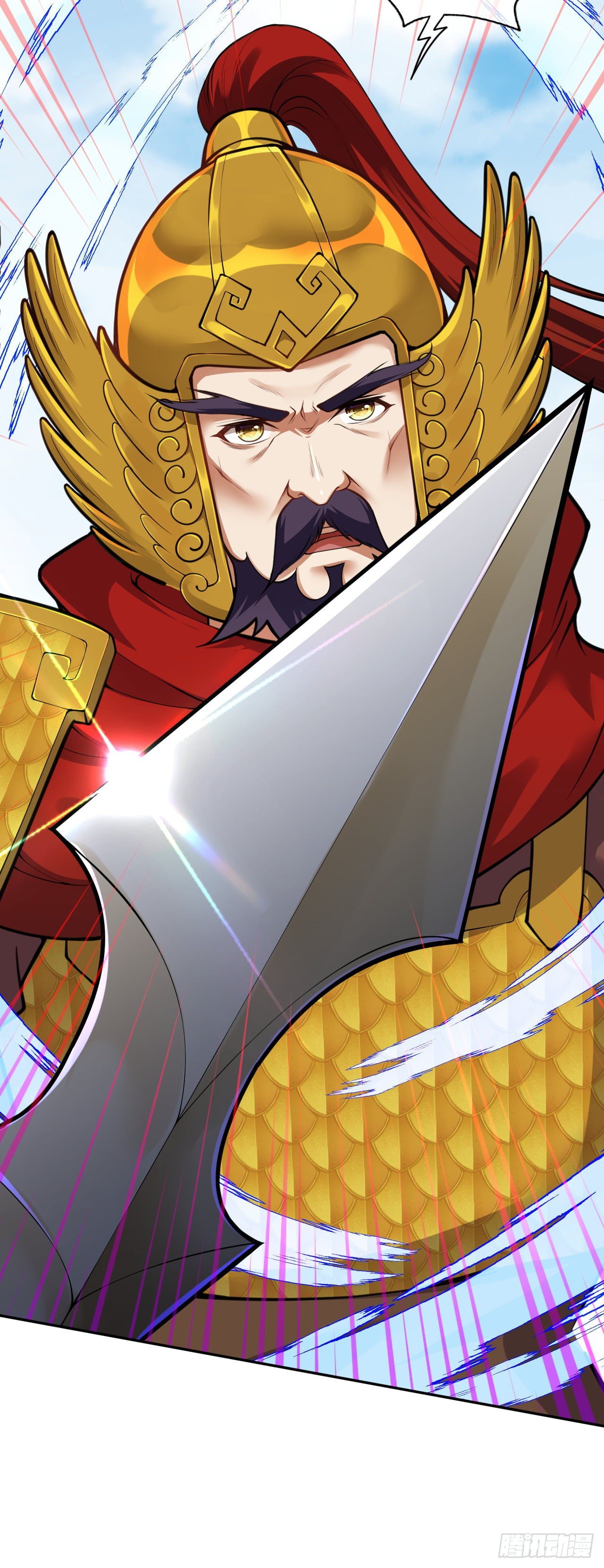 อาณาจักรดาบอมตะ ตอนที่ 102 หน้า 15