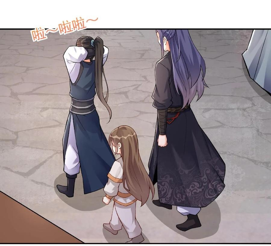 The Villain of Destiny วายร้ายแห่งโชคชะตา! ตอนที่ 19 หน้า 3