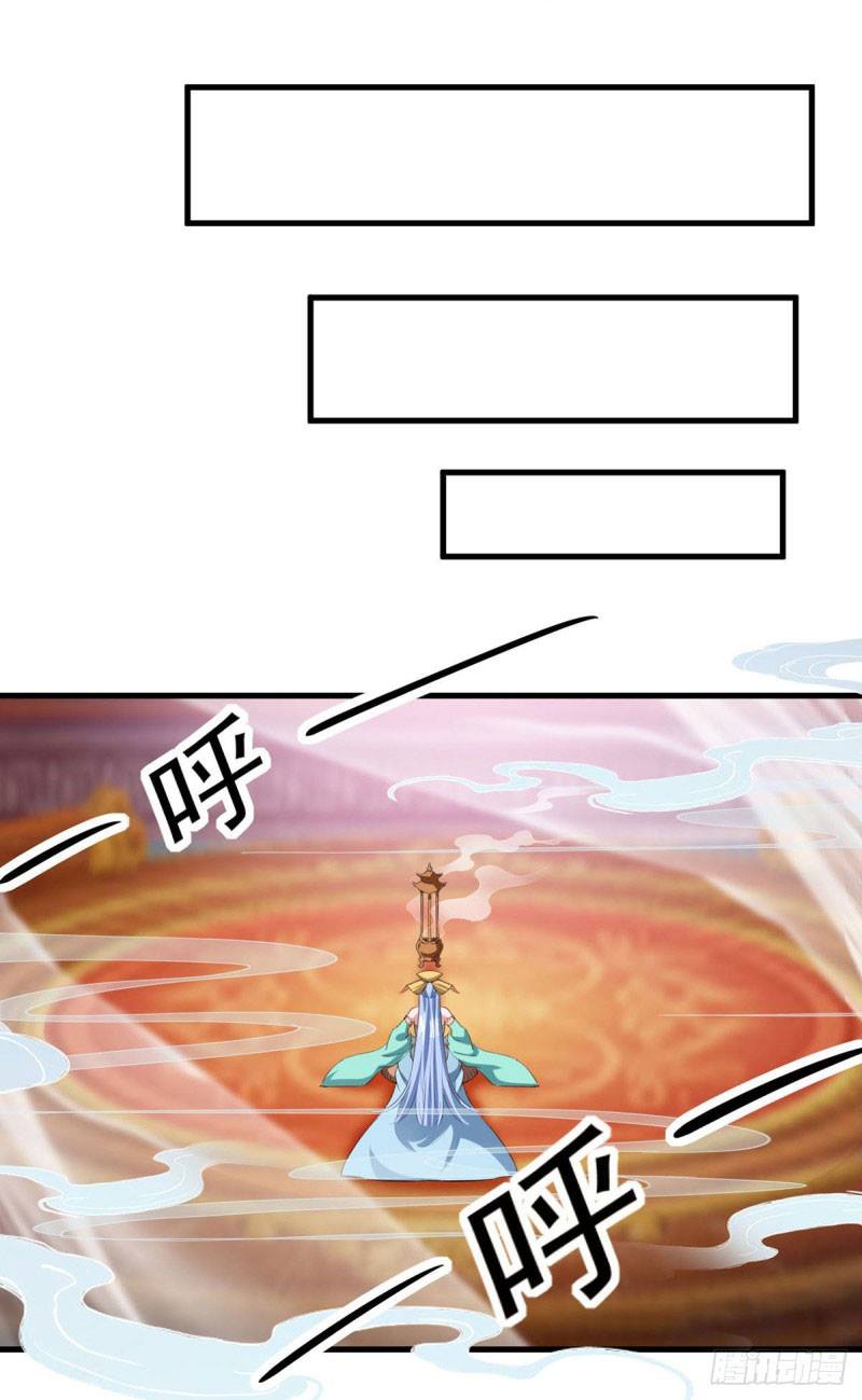 จิตวิญญาณที่ไม่มีใครเทียบเคียง ตอนที่ 5 หน้า 2