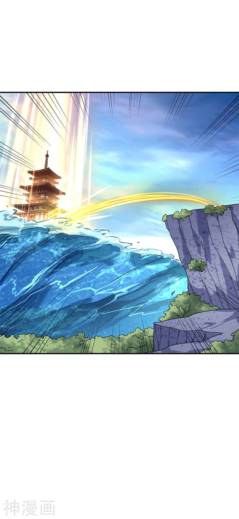 peerless battle spirit ตอนที่ 145 หน้า 5