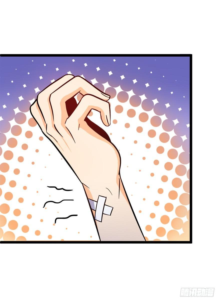 The new life of the Kuan King-ชีวิตใหม่ของราชาจอมกวน ตอนที่ 8 หน้า 43