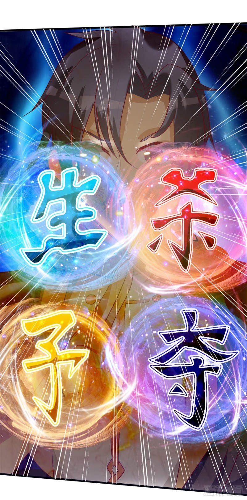 super genius doctor ตอนที่ 10 หน้า 12