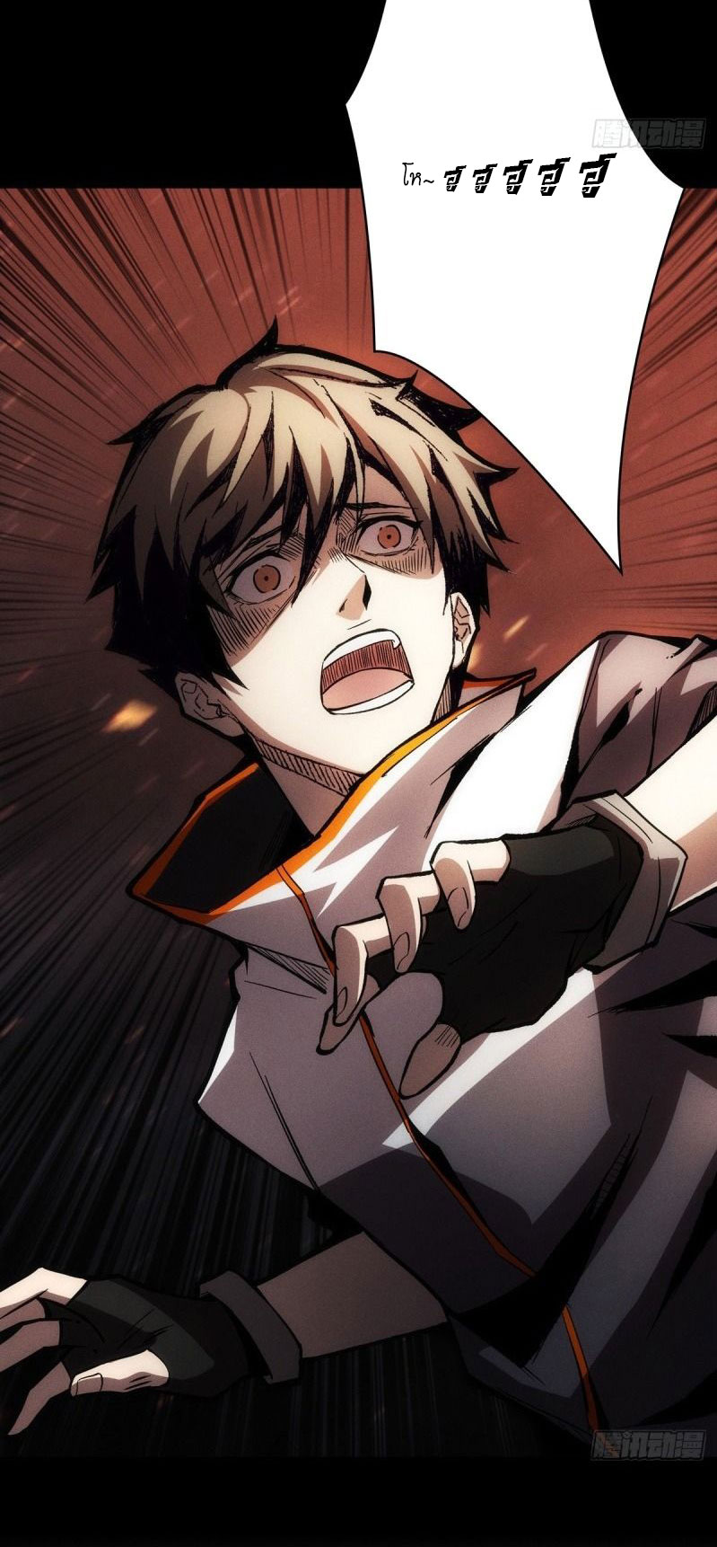 (ชนจีน) IT STARTS WITH A KINGPIN ACCOUNT - จุติจอมราชัน ตอนที่ 1 หน้า 16