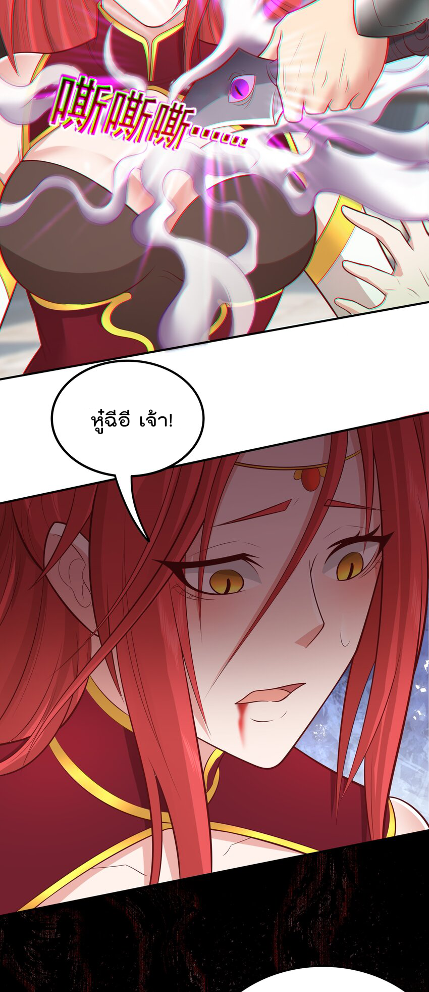 สมบัติทั้งหมดที่ข้าทิ้งไปตอนนี้กลายเป็นผู้หญิงไปซะแล้ว (ชนต้นฉบับ) ตอนที่ 39 หน้า 41