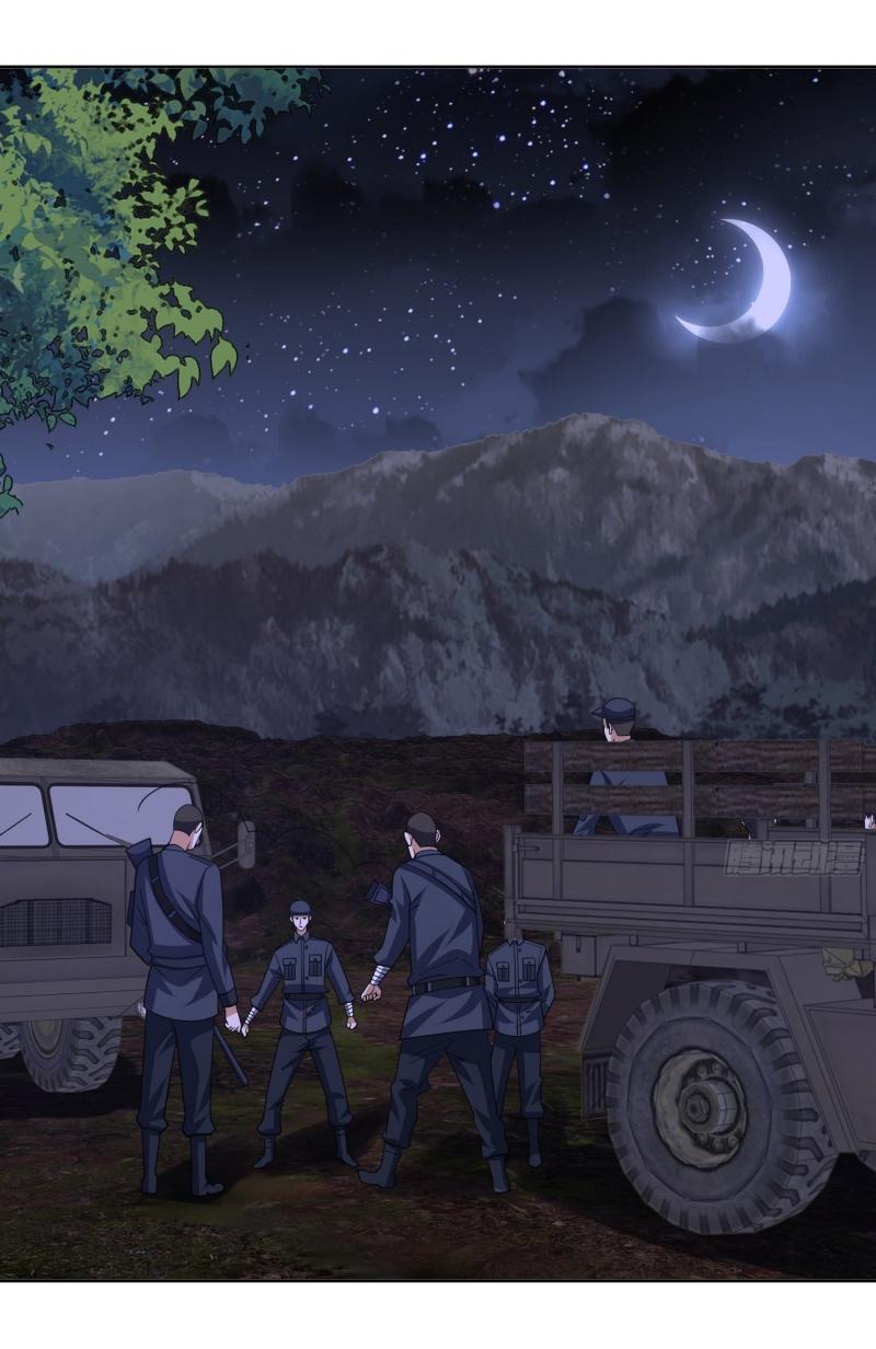 THE FIRST ORDER ตอนที่ 196 หน้า 3