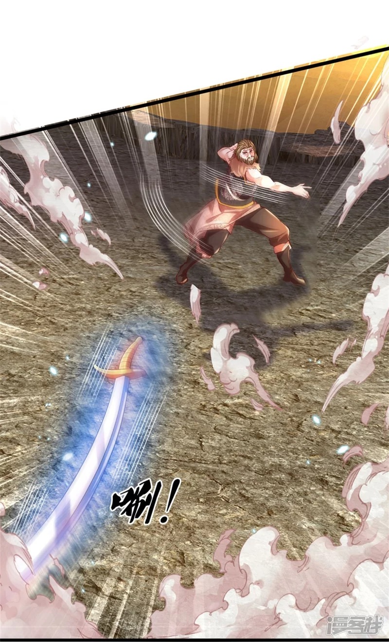 Sky Sword God ตอนที่ 31 หน้า 16