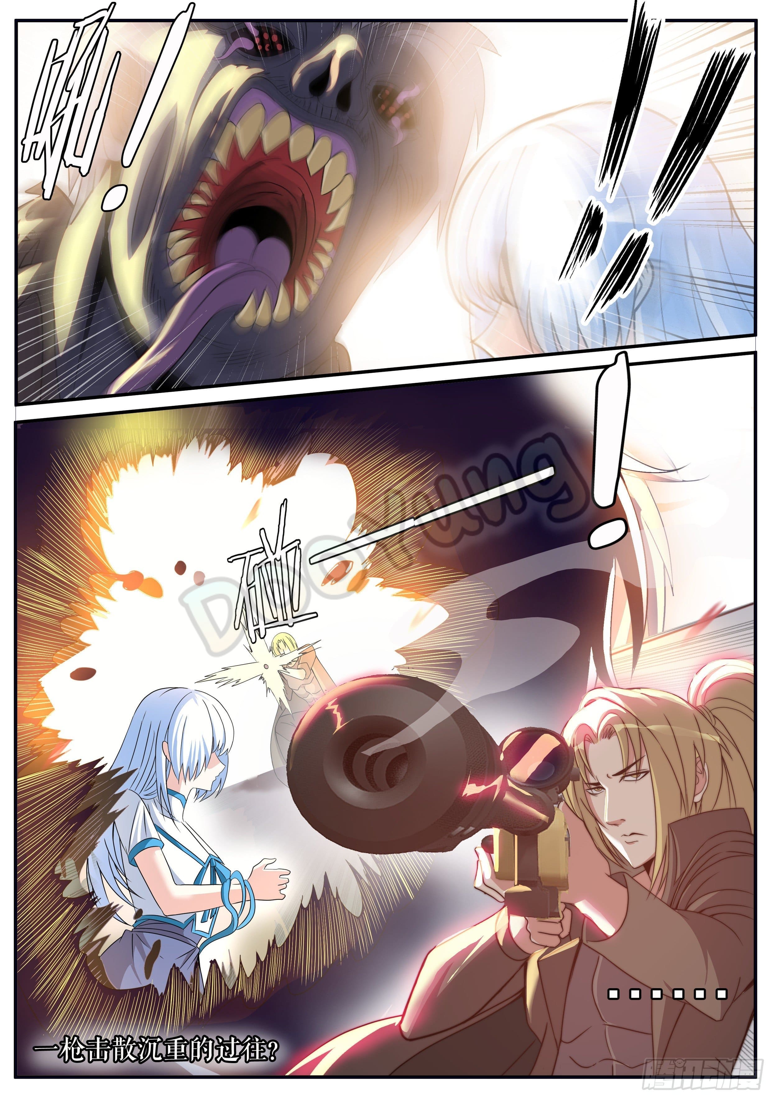 Apocalyptic dungeon ตอนที่ 39 หน้า 10