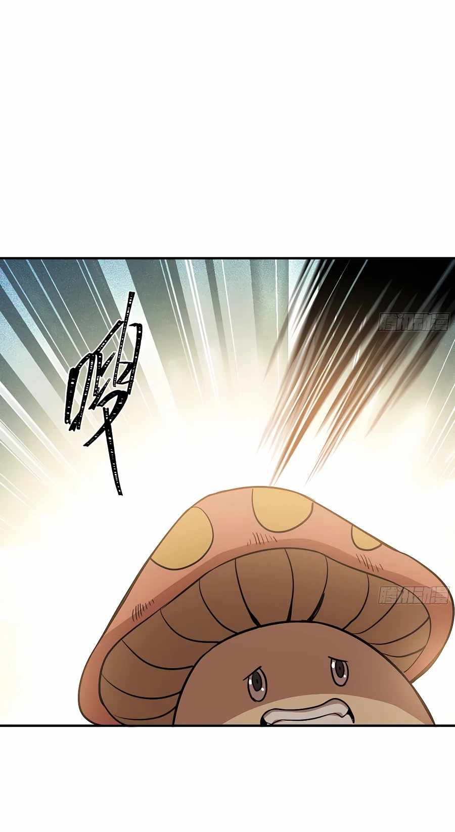 Mushroom Hero ตอนที่ 20 หน้า 22