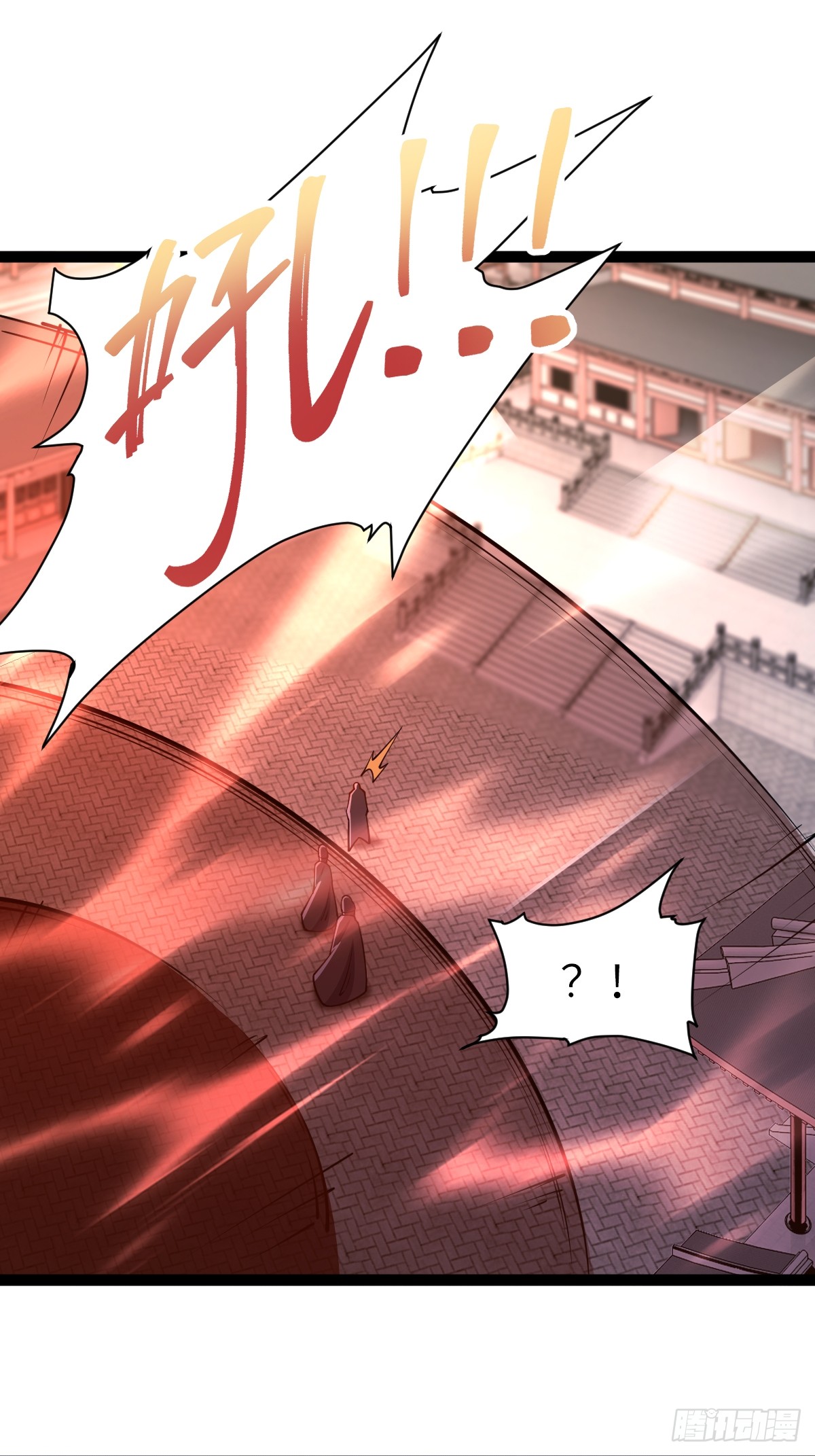 เทพกระบี่มรณะ (ชนจีน) ตอนที่ 90 หน้า 36