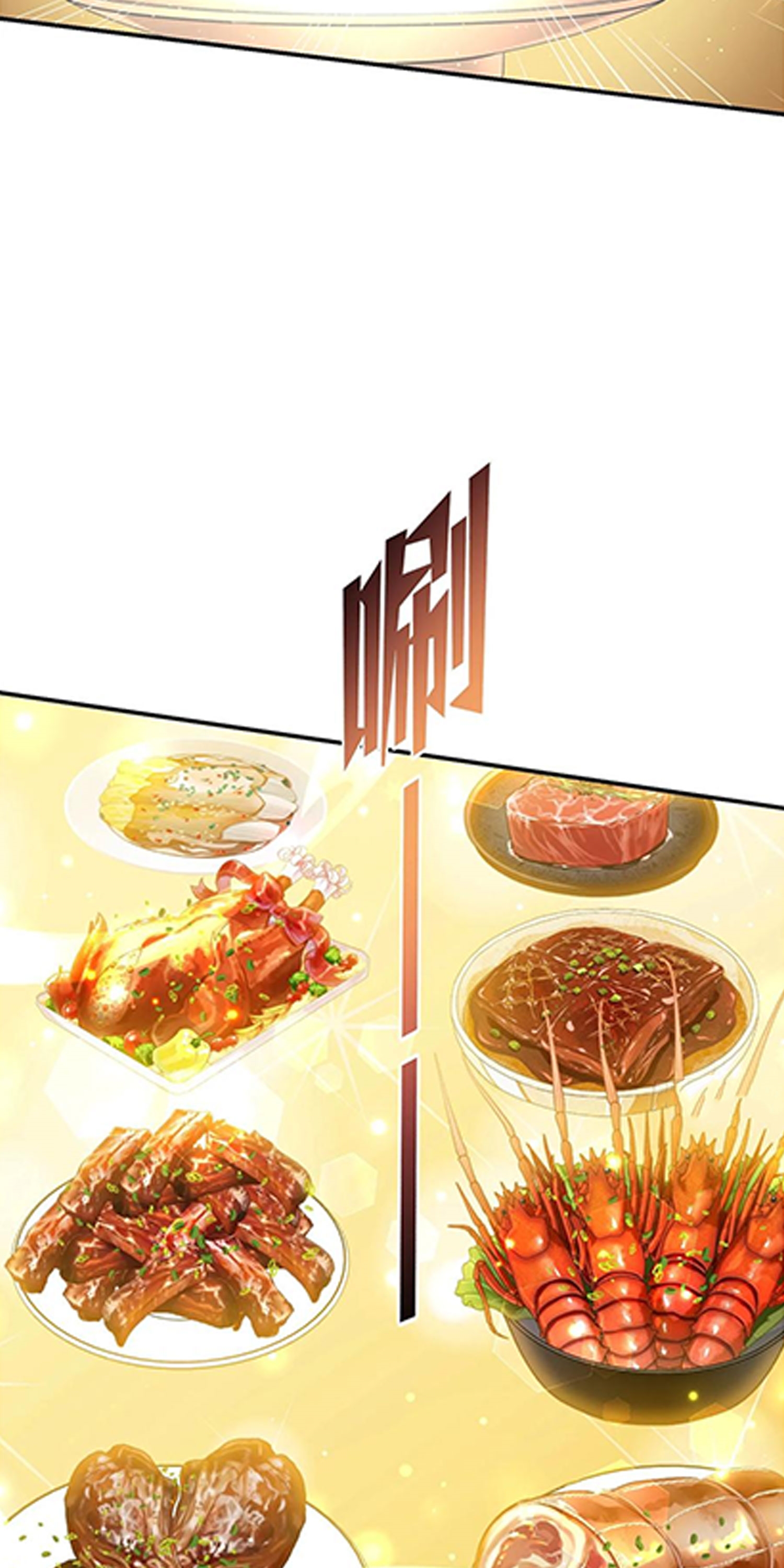 ผมไปเกาะสาวสวยกิน, แต่ตอนนี้ฉันเป็นคนร่ำรวยแล้ว~ ตอนที่ 137 หน้า 25