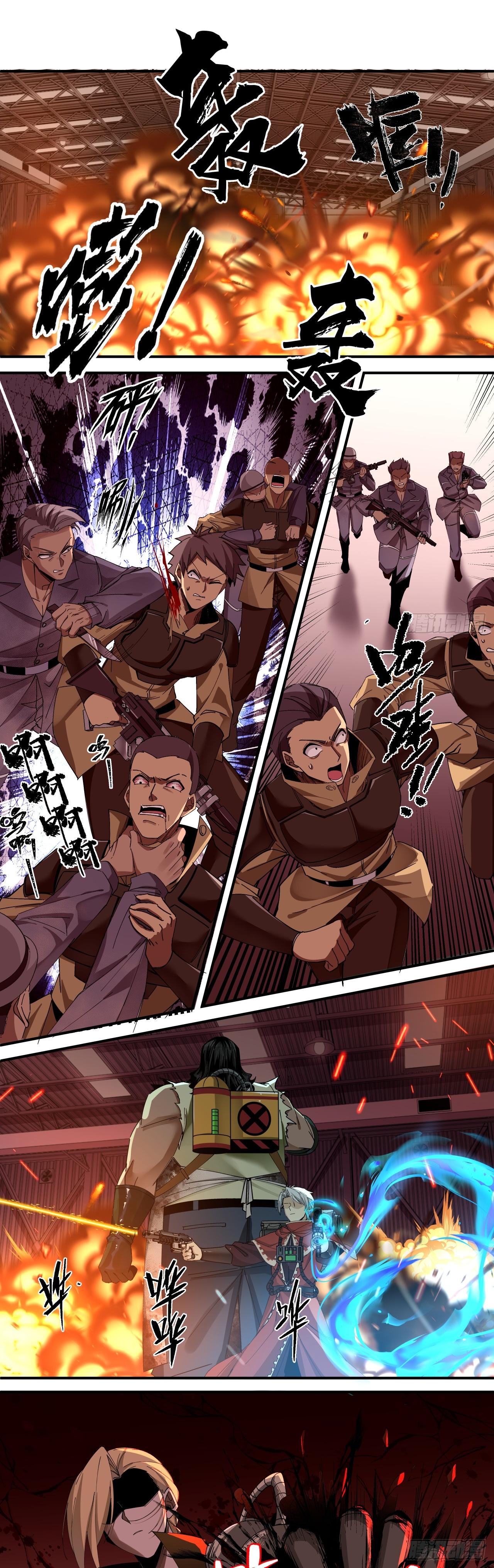 สงครามเทอร์ร่า ตอนที่ 28 หน้า 4