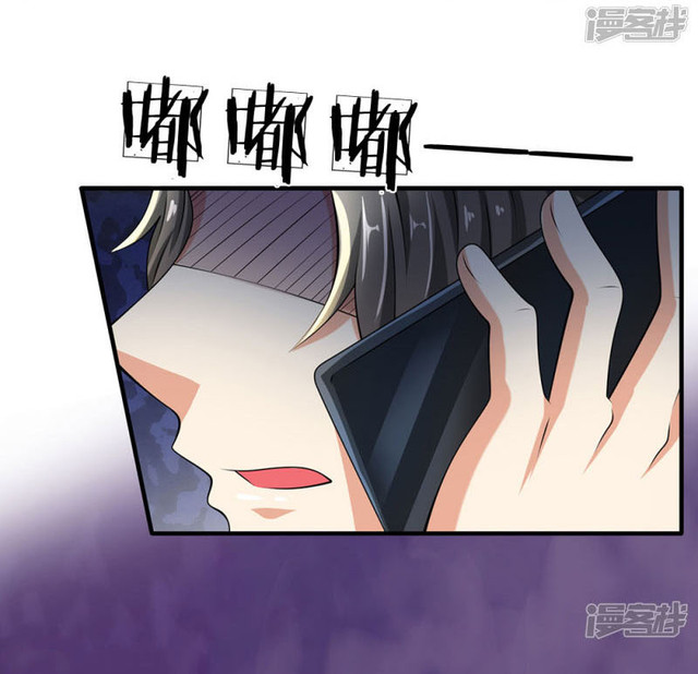 นครเซียนแห่งผู้ต่อต้านสวรรค์ ตอนที่ 66 หน้า 21