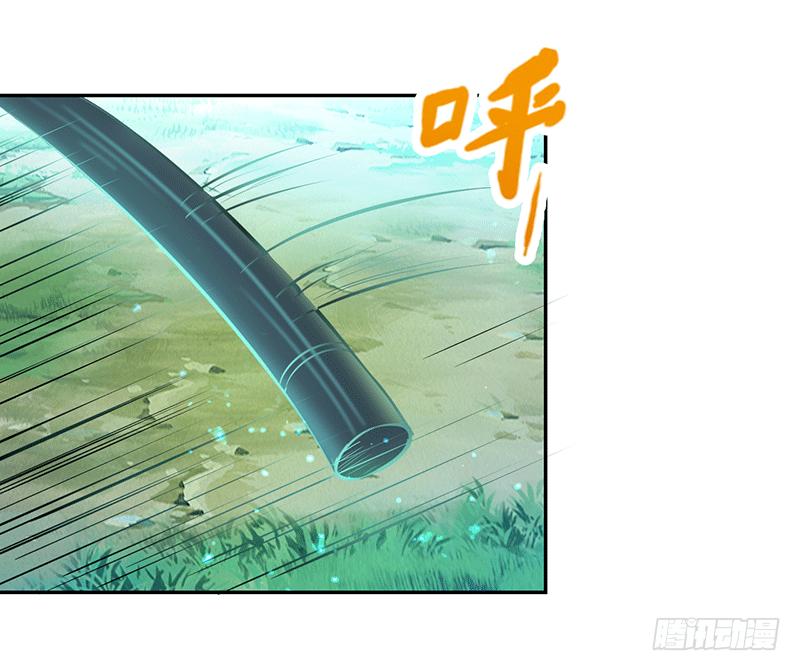 Peerless Scripture of Chaos ตอนที่ 16 หน้า 4