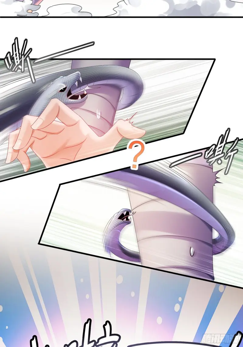 งั้นฉันถึงกลายเป็นจักรพรรดิปีศาจไปได้ล่ะเนี่ย ตอนที่ 3 หน้า 4