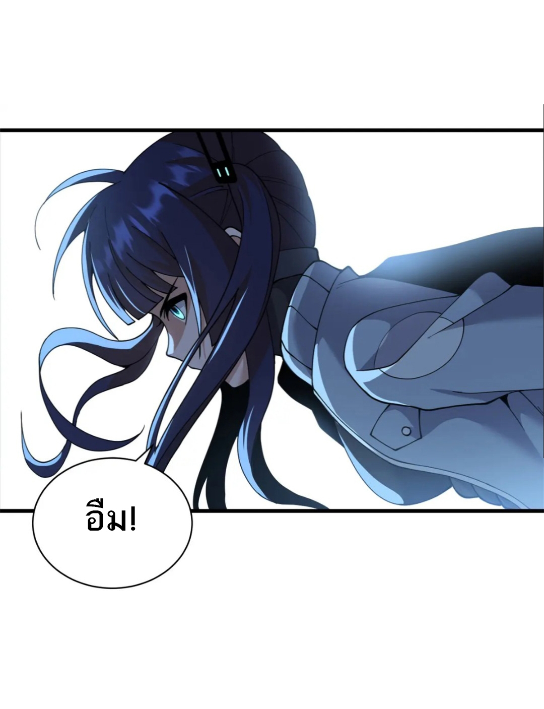 โคตรเทพร้านสัตว์อสูร ตอนที่ 96 หน้า 42