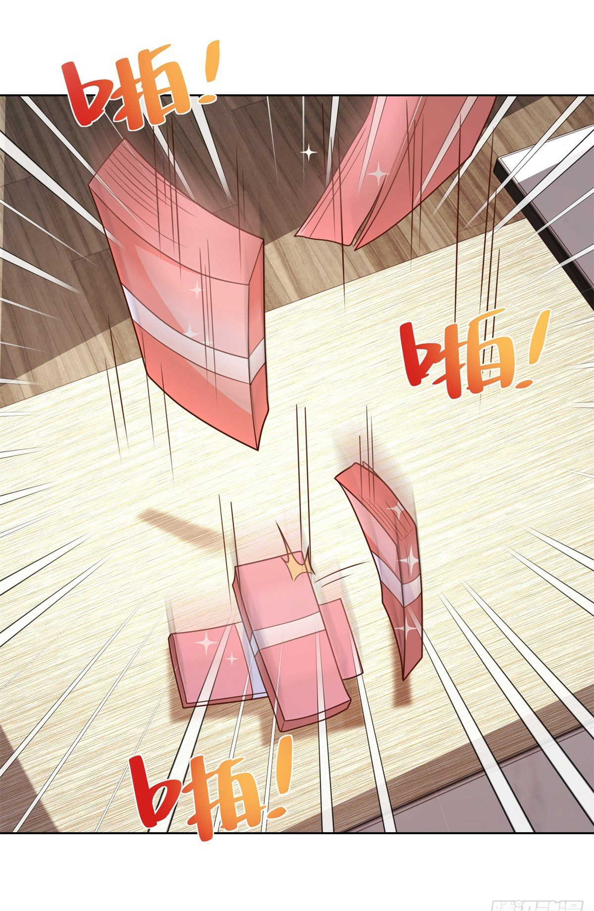 Arch villain วายร้ายระดับเทพ ตอนที่ 17 หน้า 15