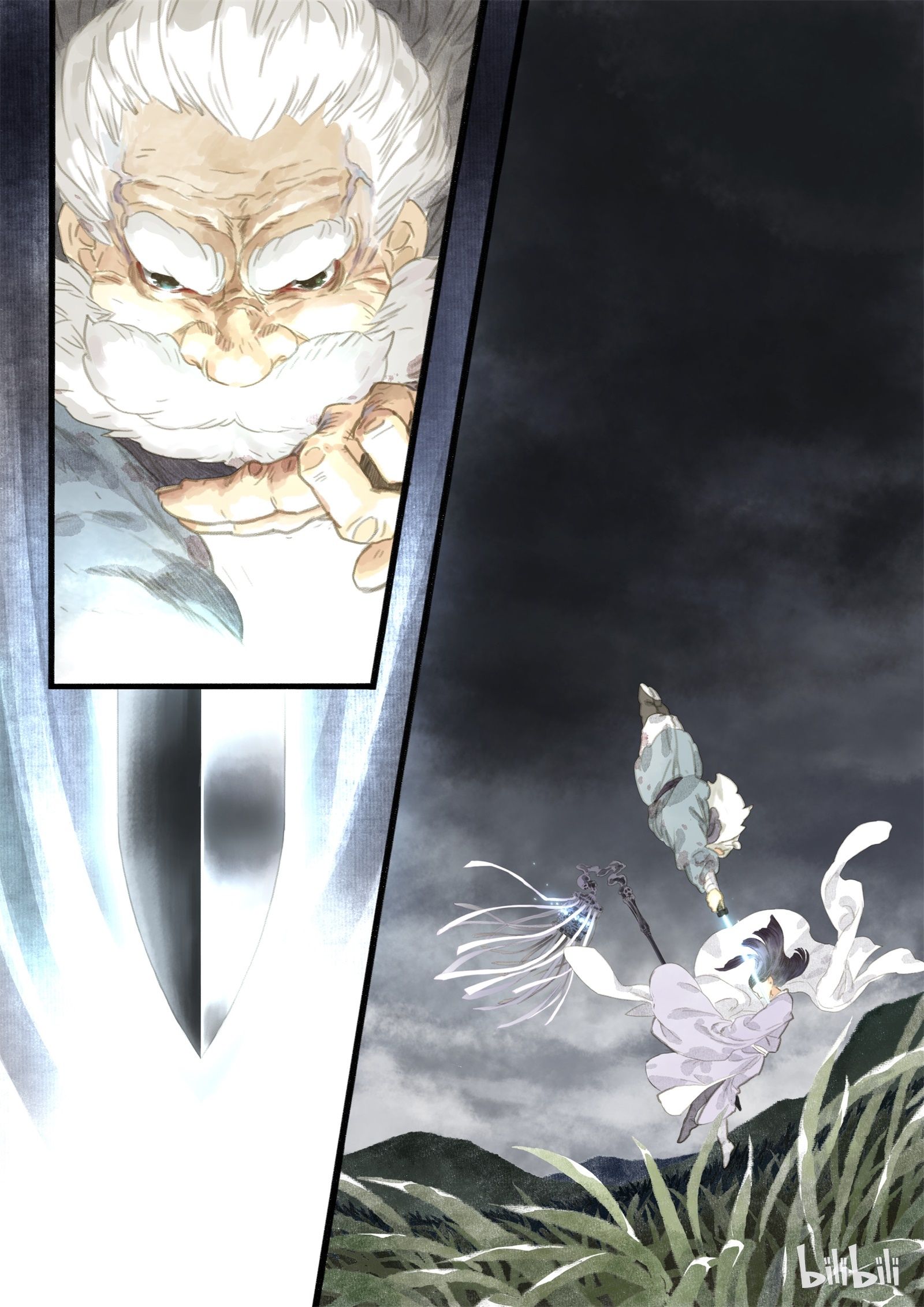 Song of the Sky Walkers - ลำนำล่องนภา ตอนที่ 9 หน้า 10