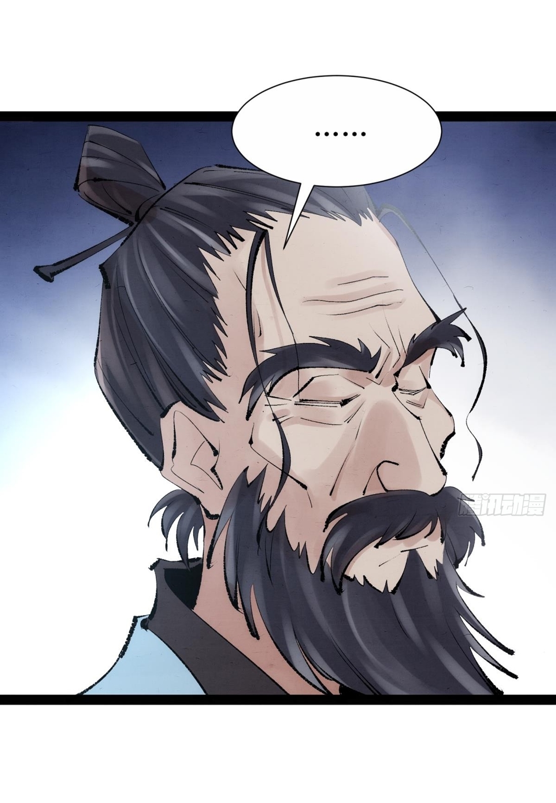 เพชฌฆาตดาบคลั่ง ตอนที่ 2 หน้า 16