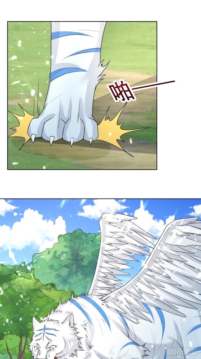 The ultimate son-in-law from different world ตอนที่ 100 หน้า 20