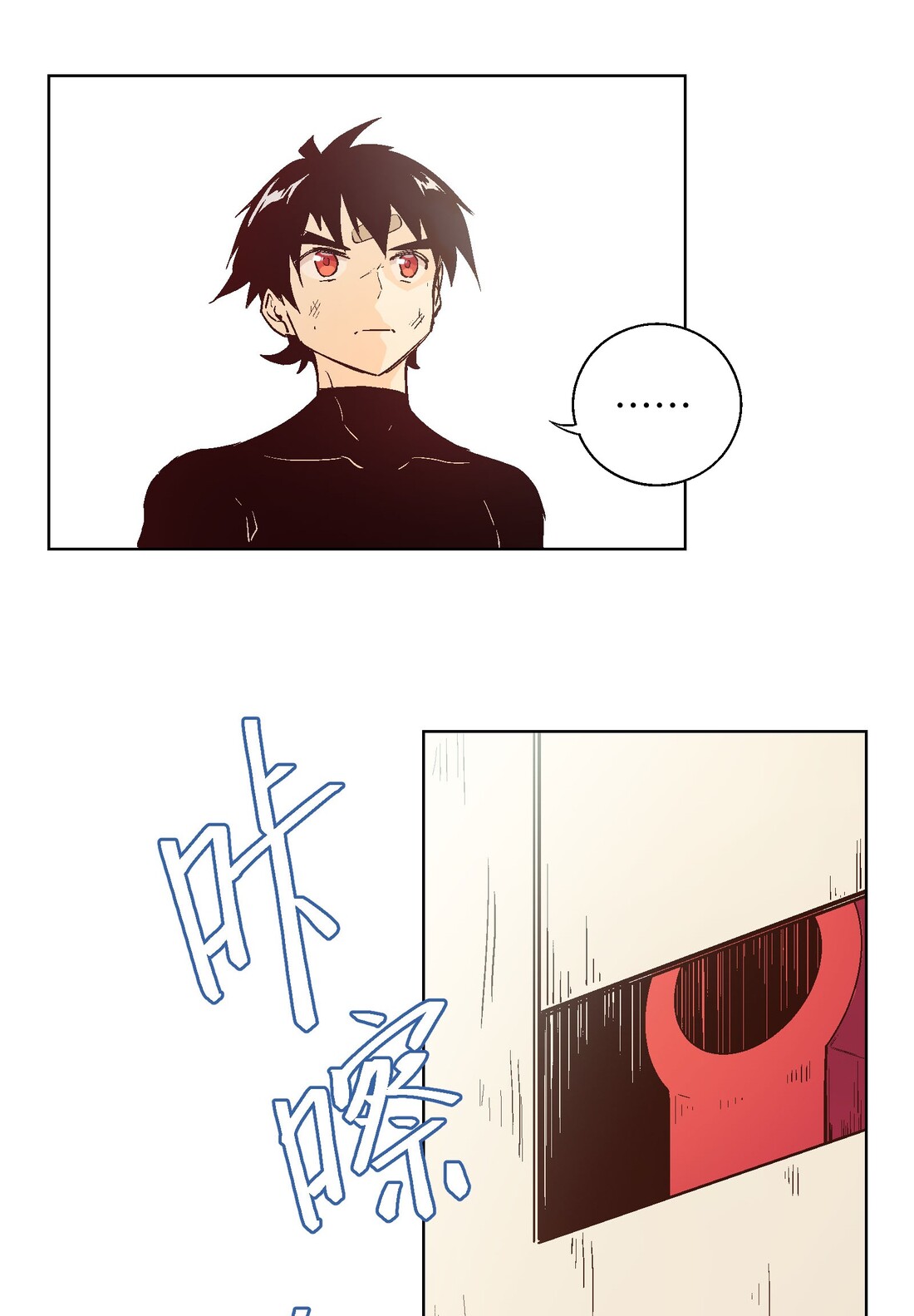 The King of Special Forces Reborn in School, Popular With Girls ตอนที่ 16 หน้า 14