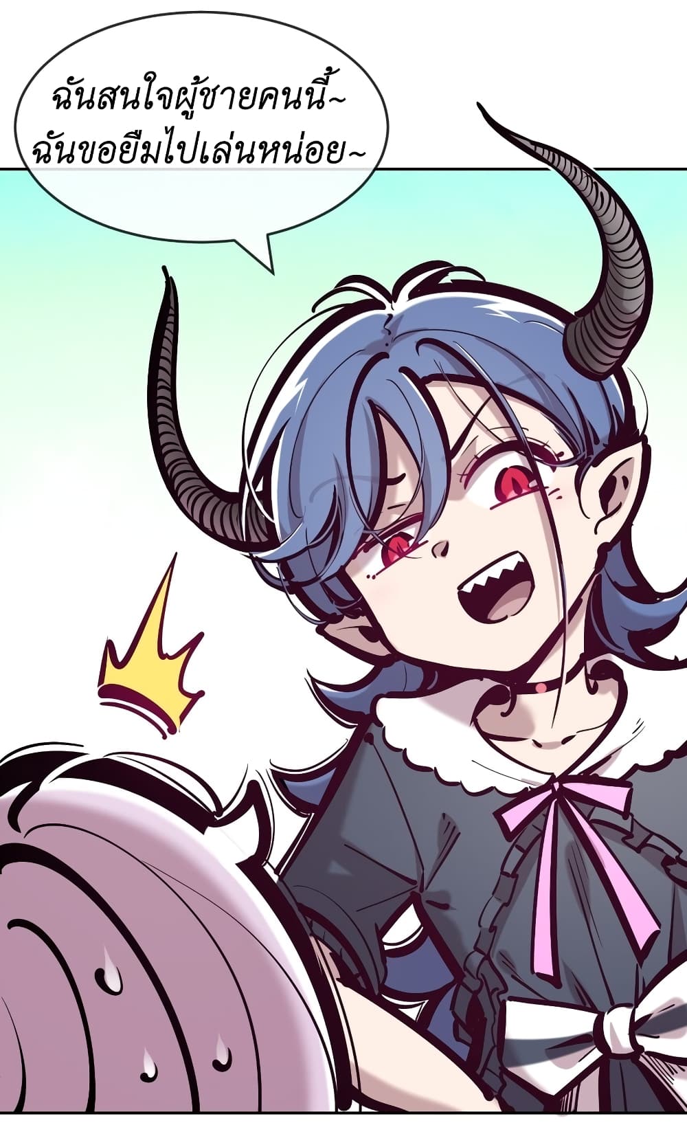 Demon x Angel can't get along! ตอนที่ 98 หน้า 19