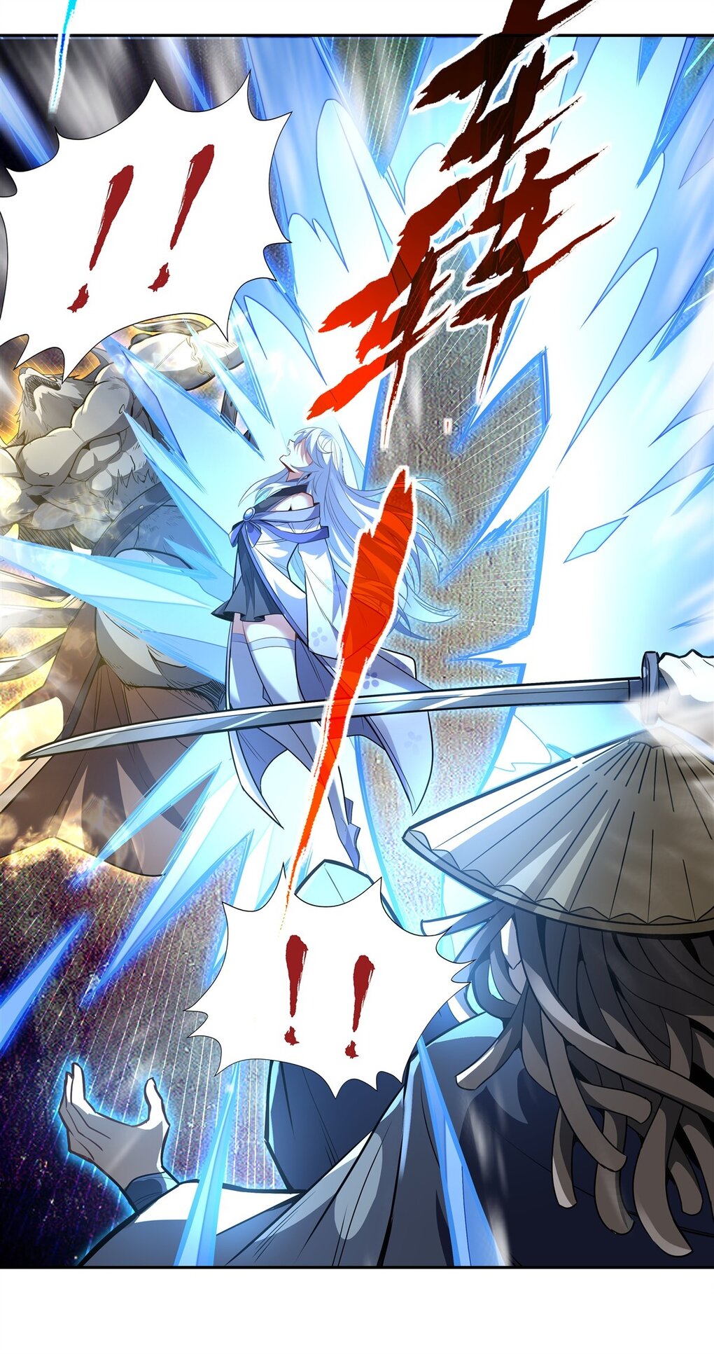 ศิษย์ของข้าล้วนมีอนาคตที่ยิ่งใหญ่ (ชนจีน) ตอนที่ 67 หน้า 19