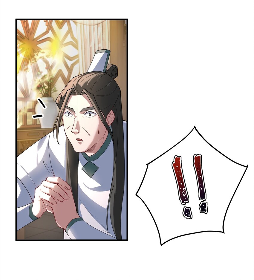 ตัวแปรจุติ ตอนที่ 54 หน้า 15