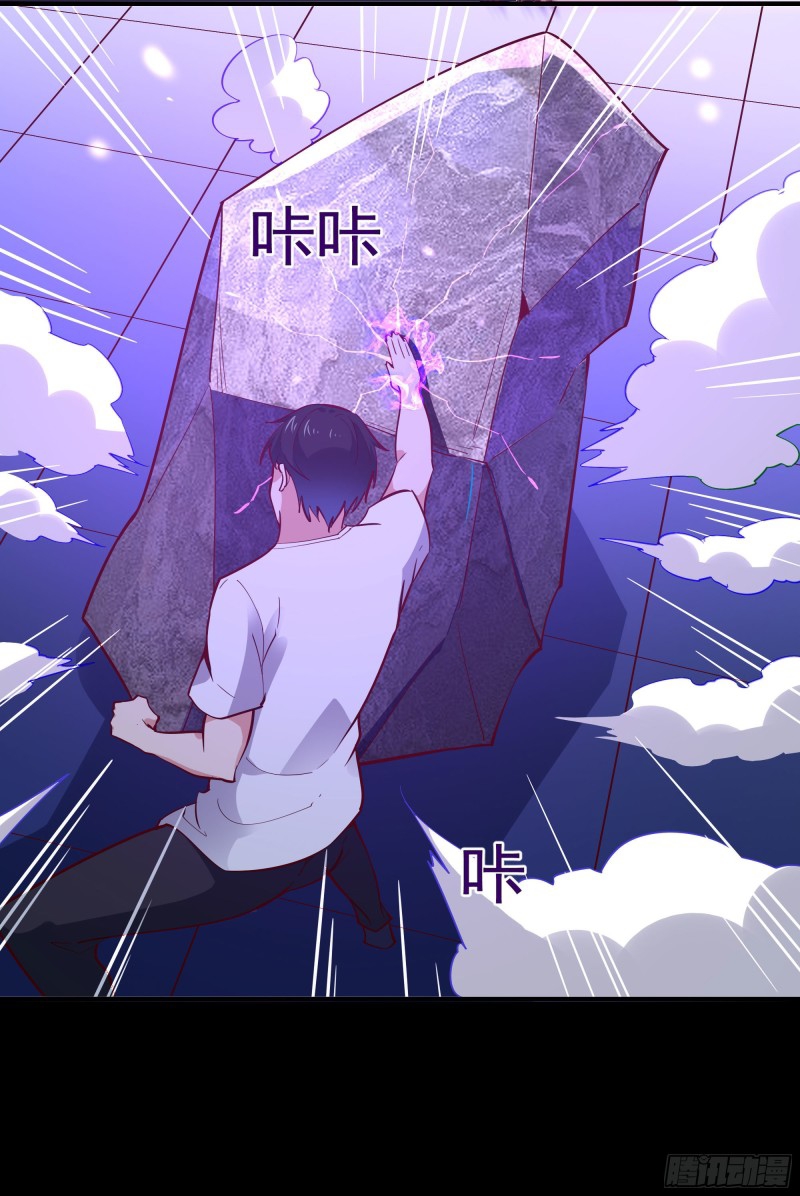 Rebirth City Deity - การเกิดใหม่ของเทพเซียนแห่งนคร ตอนที่ 28 หน้า 39