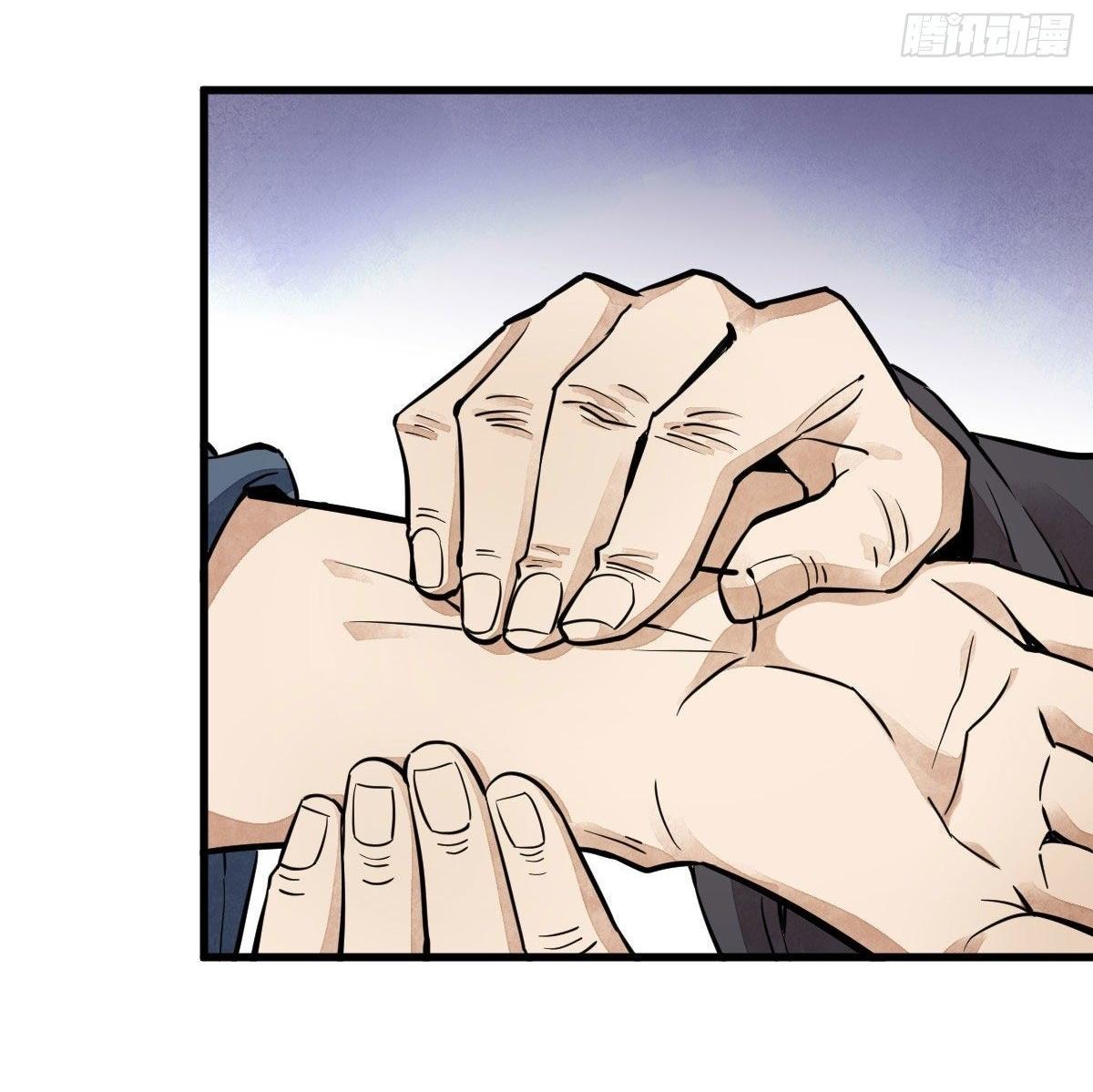 Lan Ke Qi Yuan ตอนที่ 37 หน้า 6